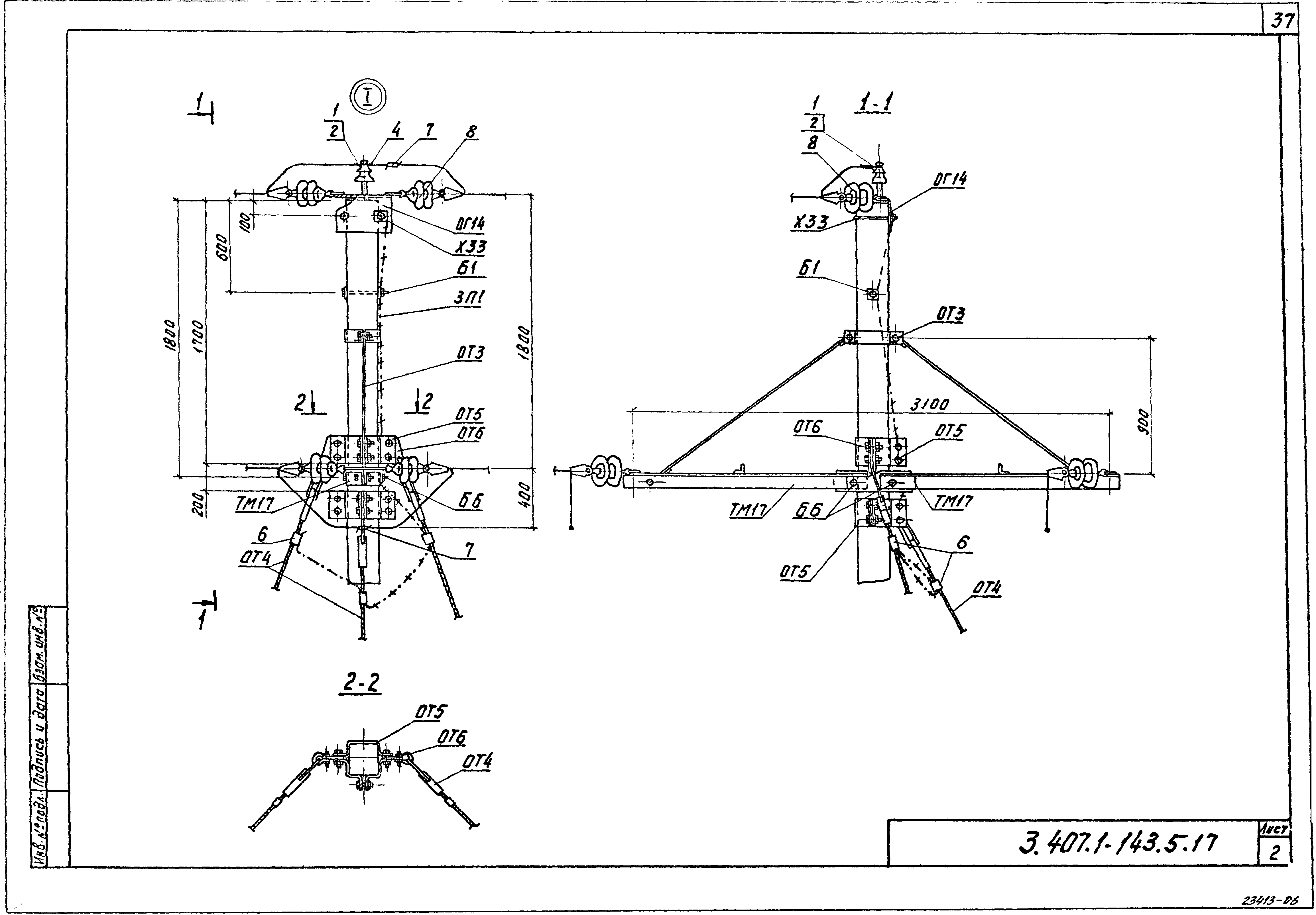 Серия 3.407.1-143