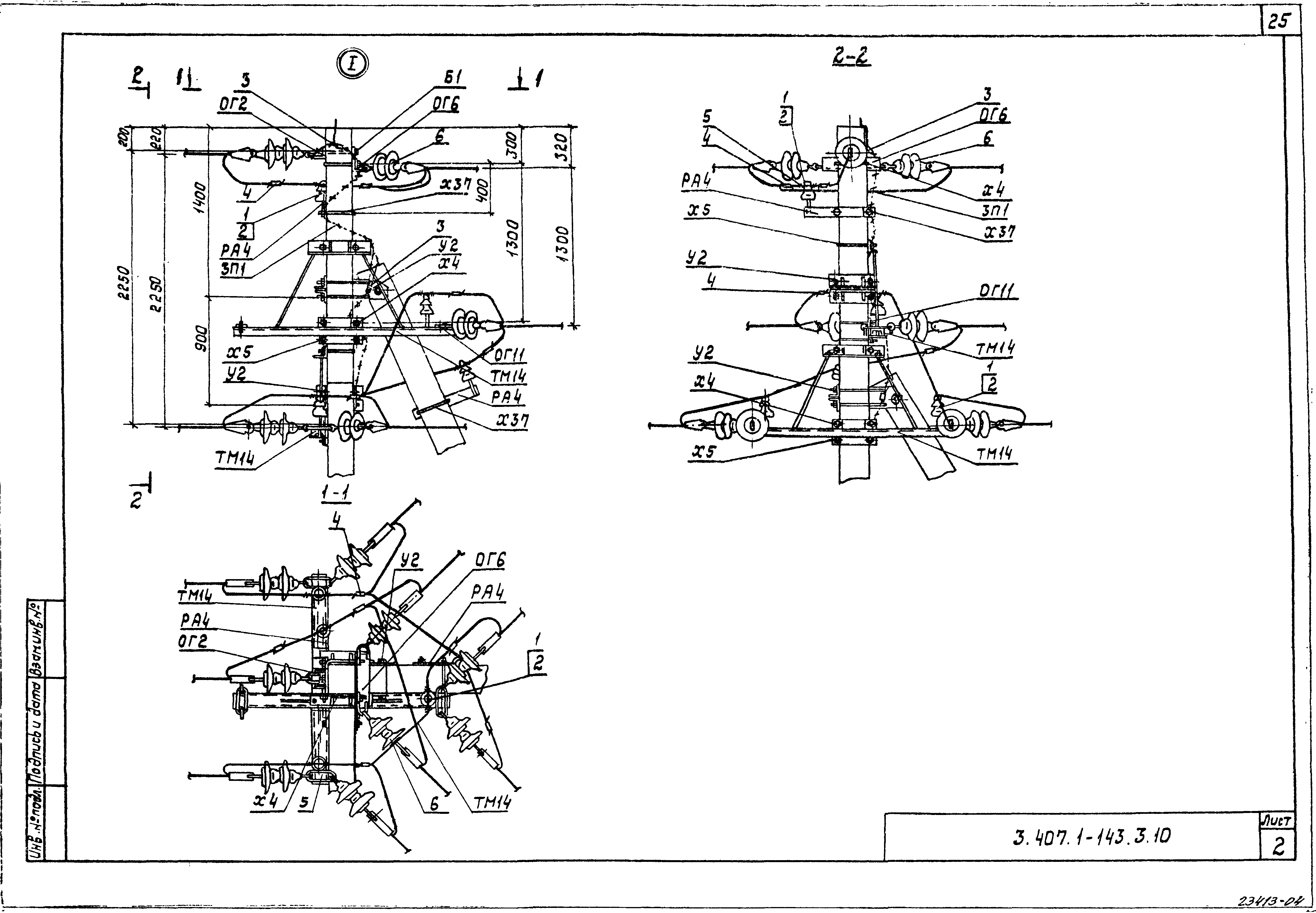 Серия 3.407.1-143