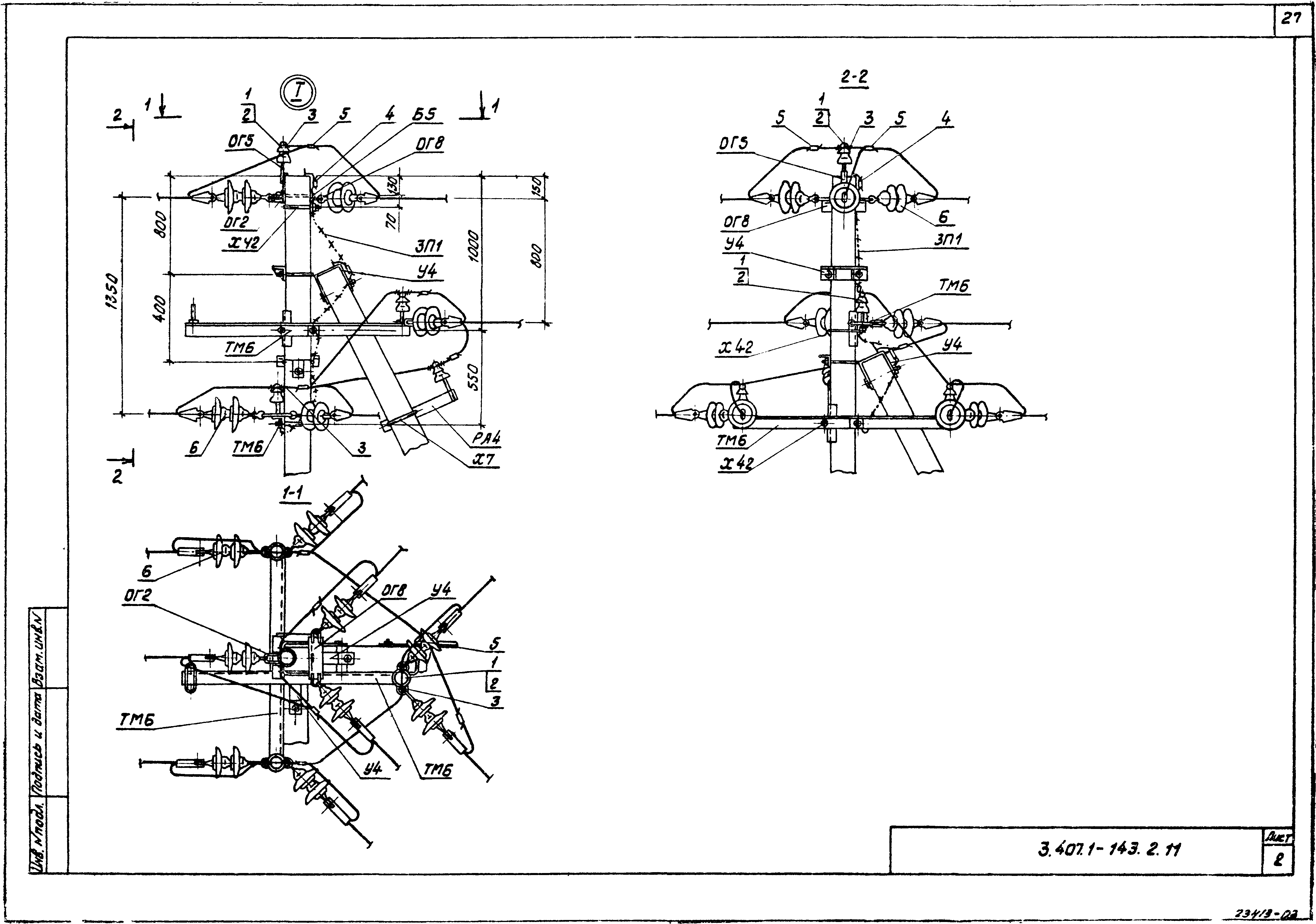 Серия 3.407.1-143