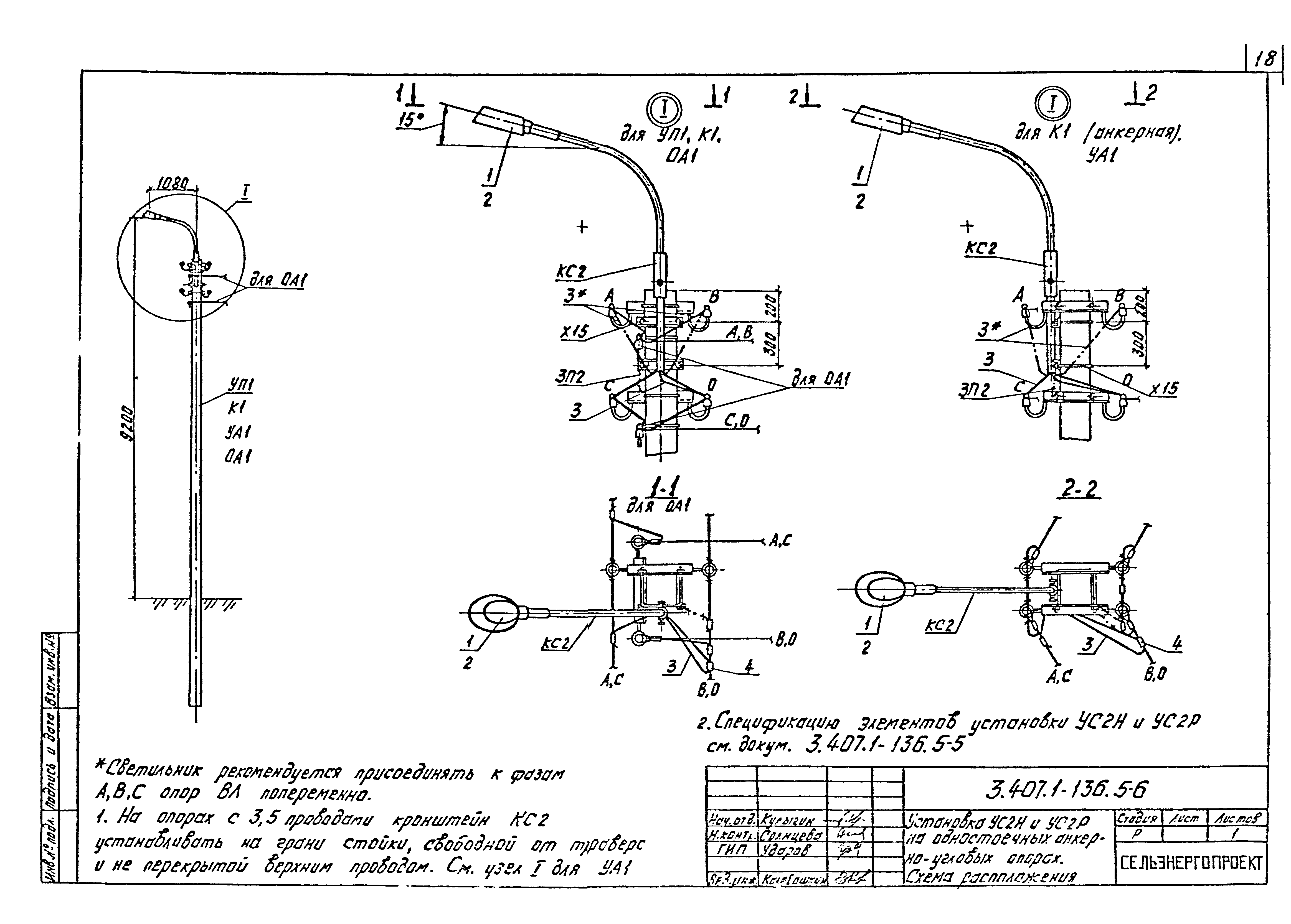 Серия 3.407.1-136