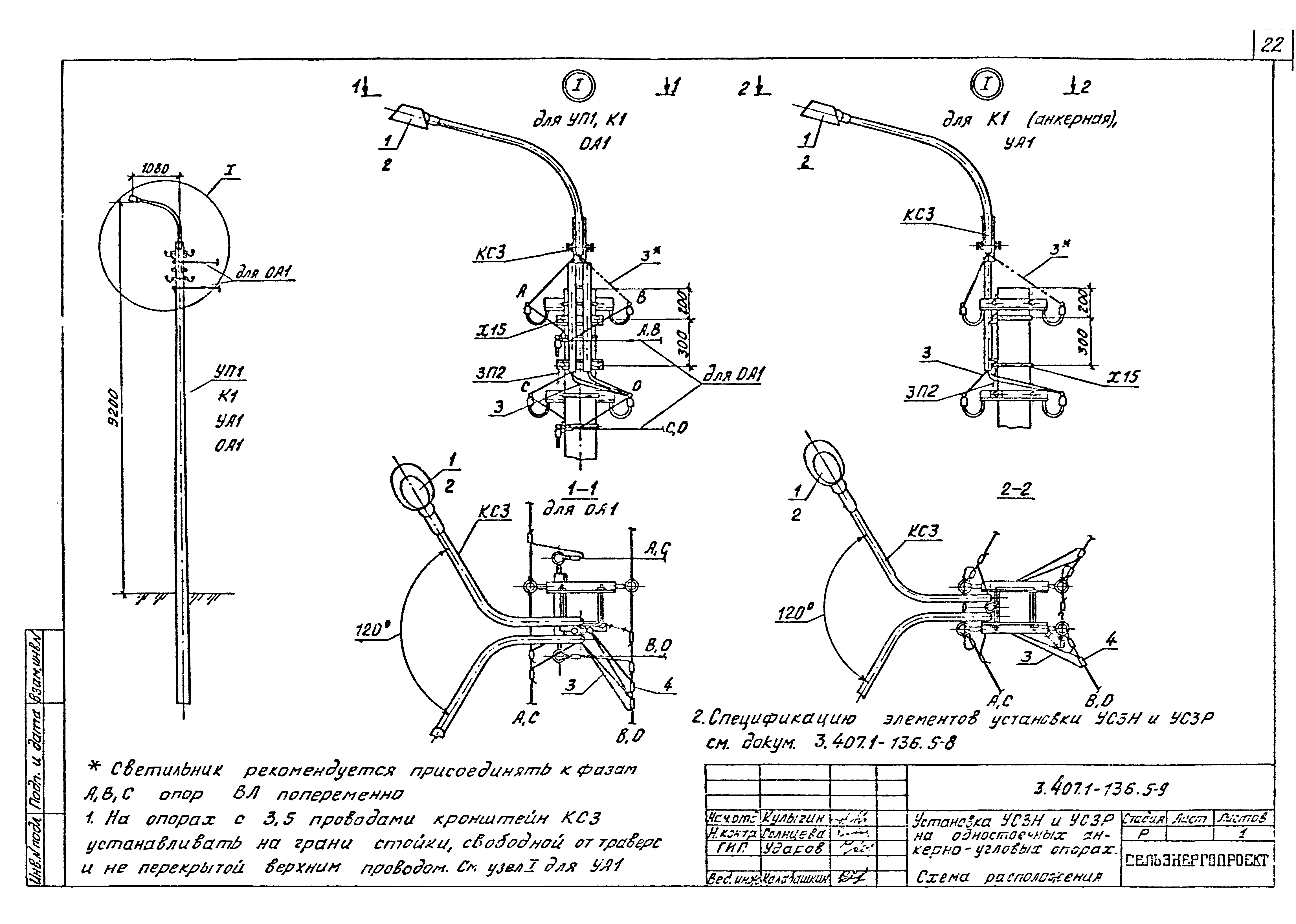 Серия 3.407.1-136