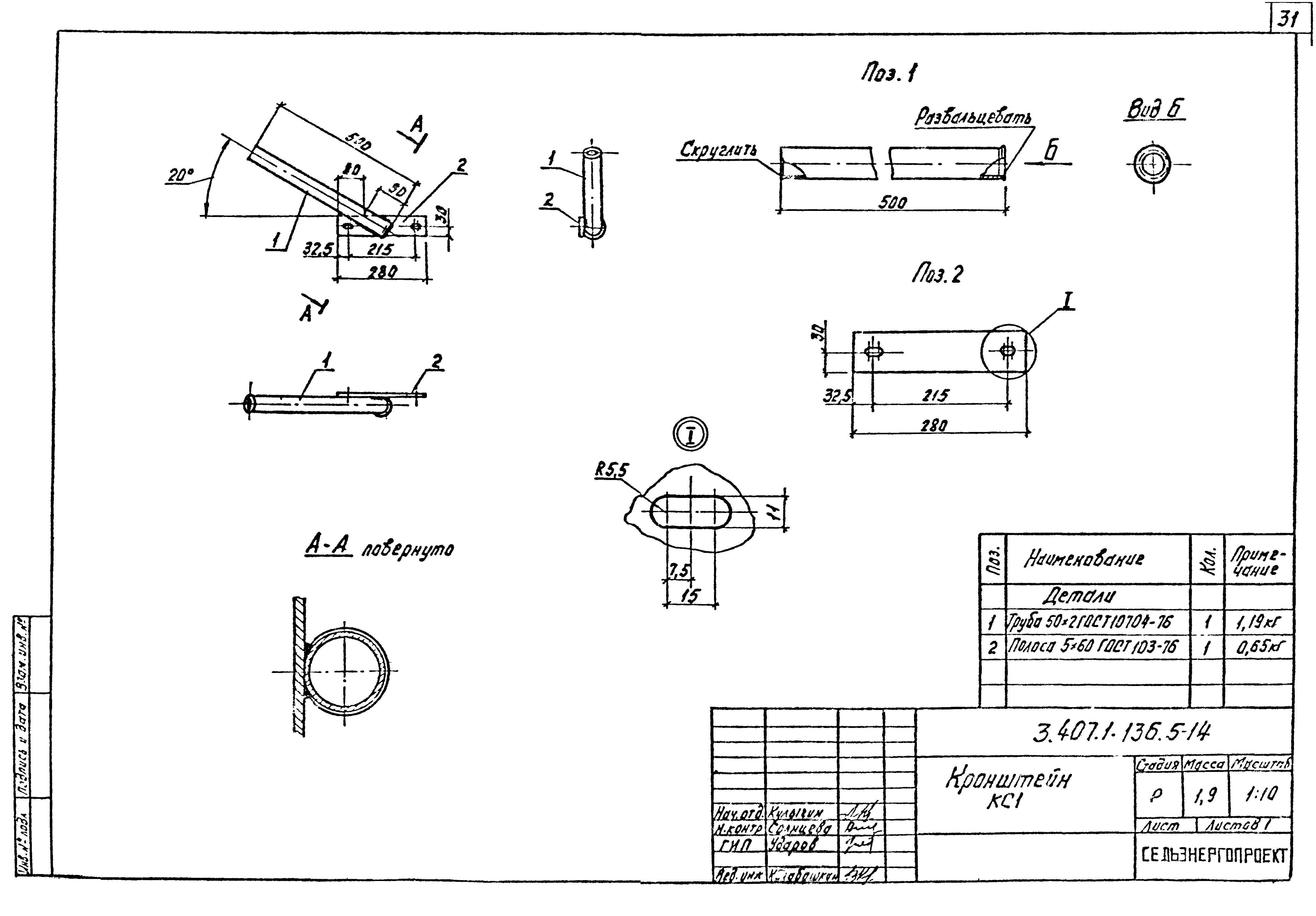 Серия 3.407.1-136