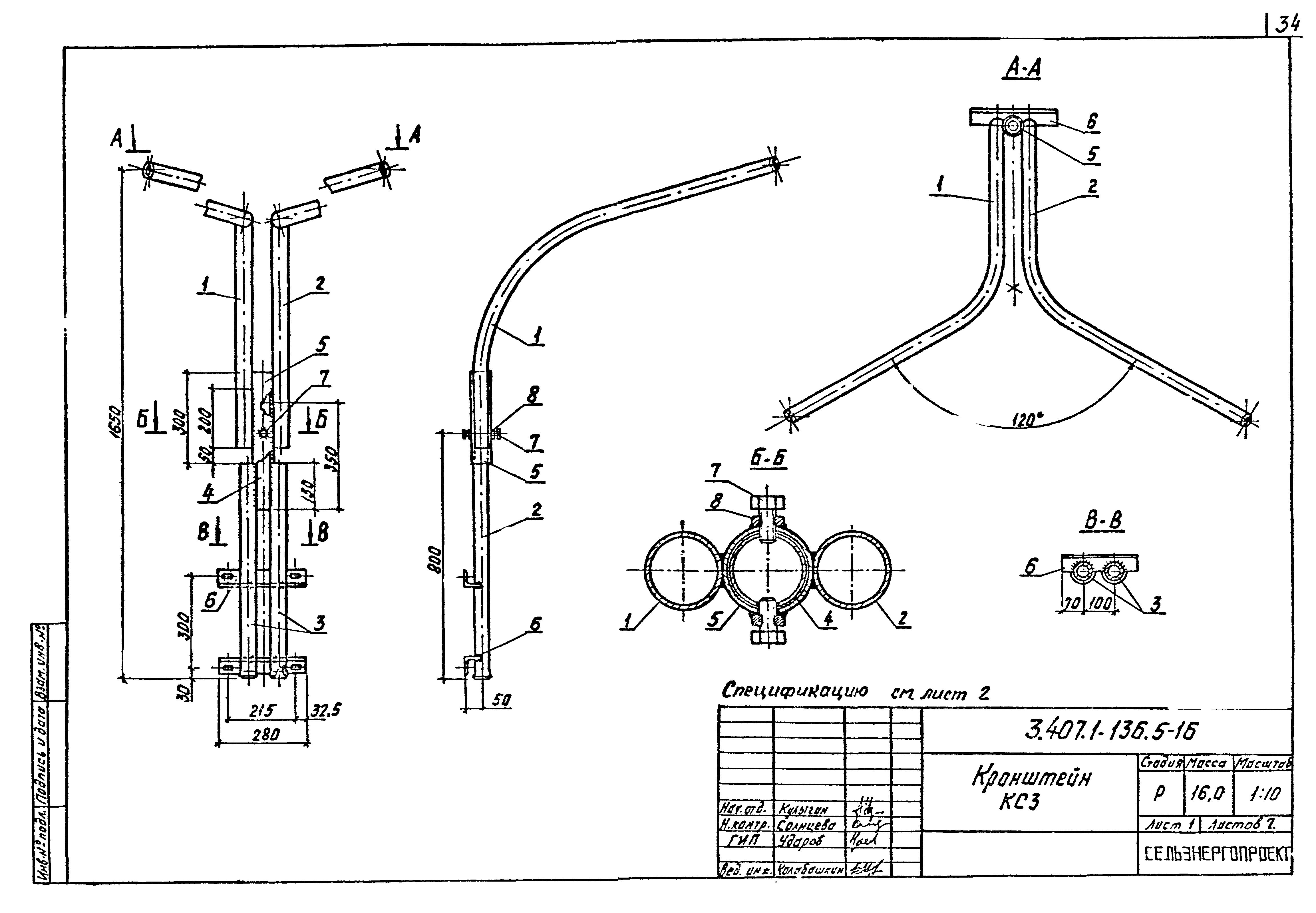 Серия 3.407.1-136