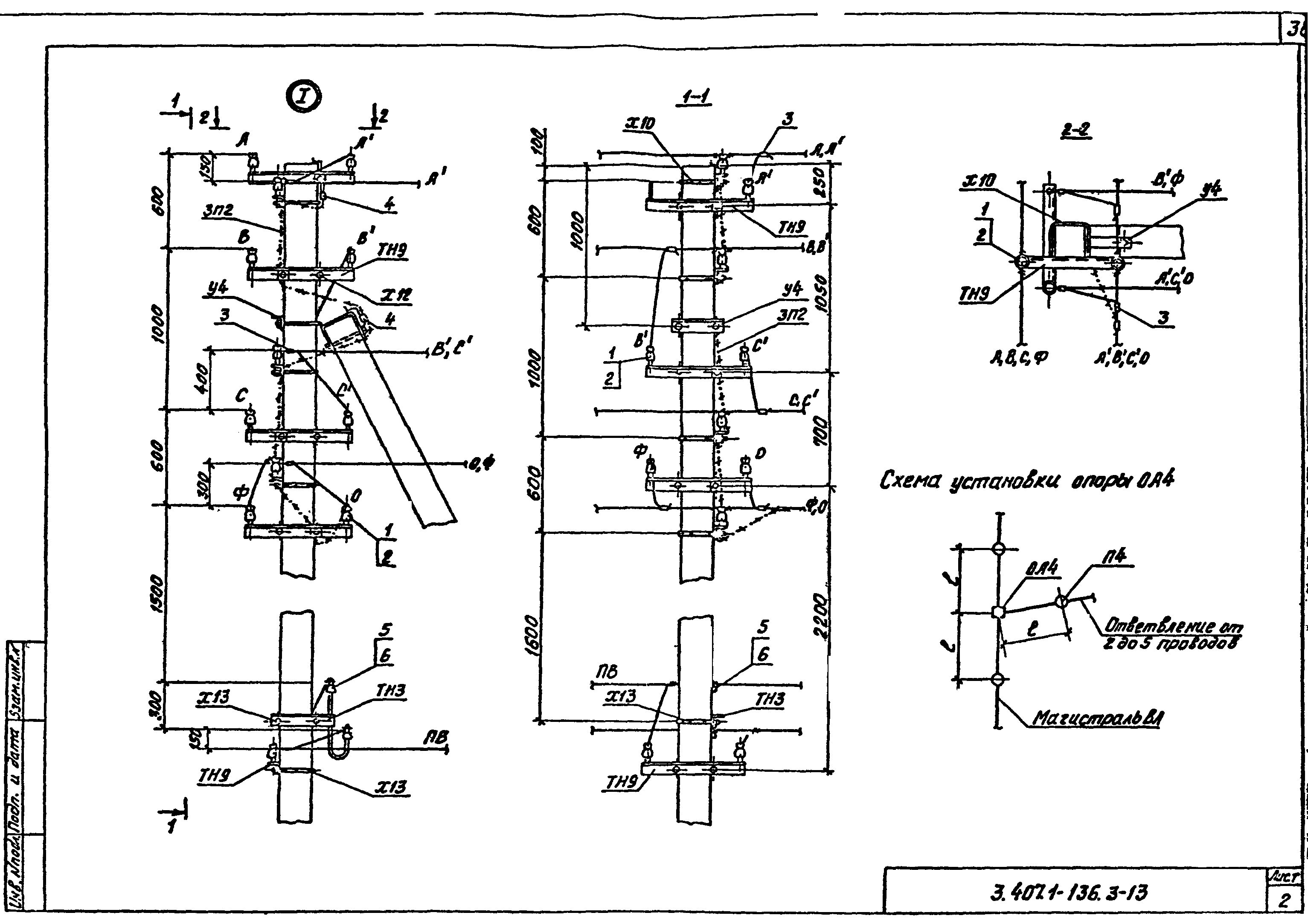 Серия 3.407.1-136