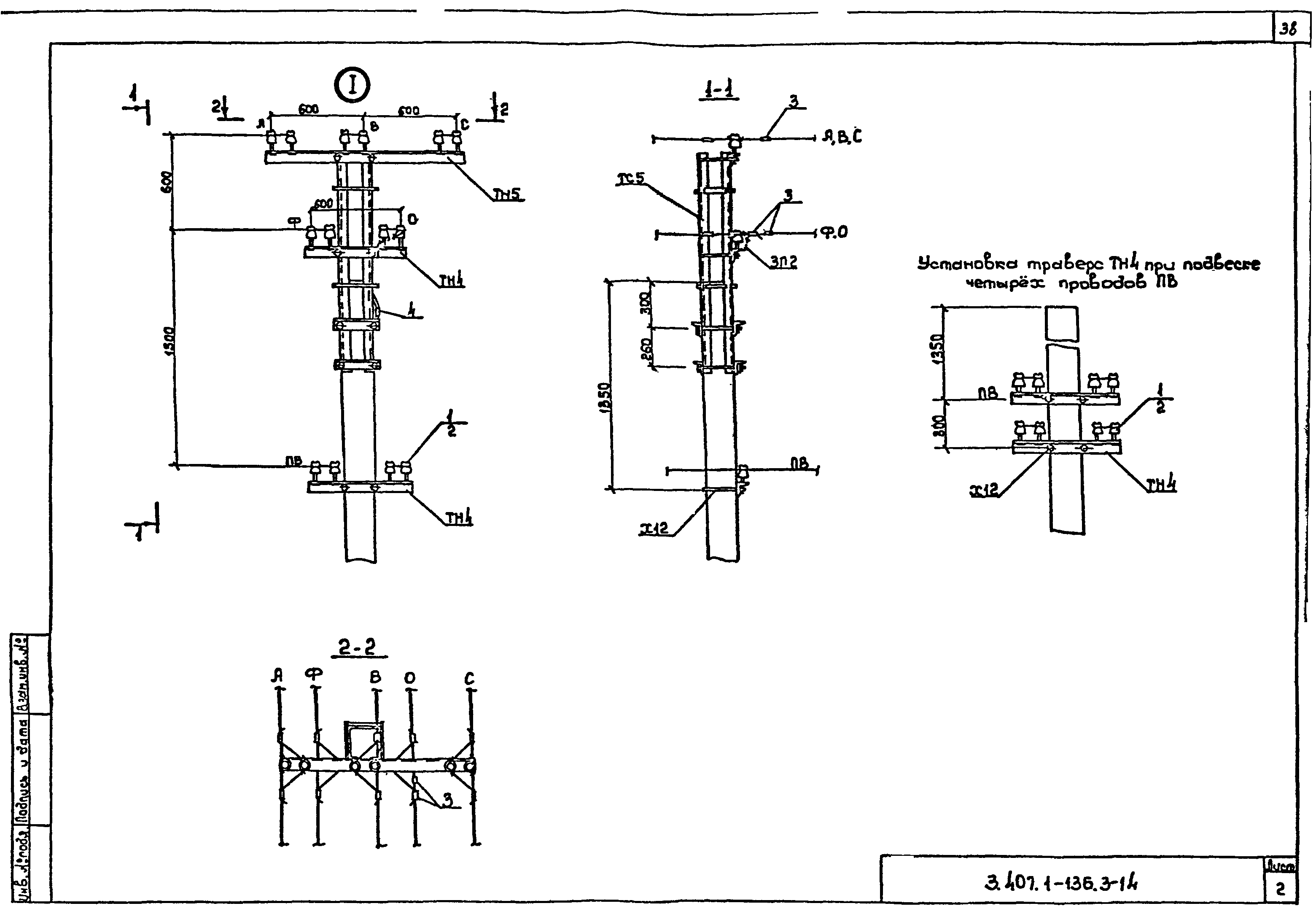 Серия 3.407.1-136