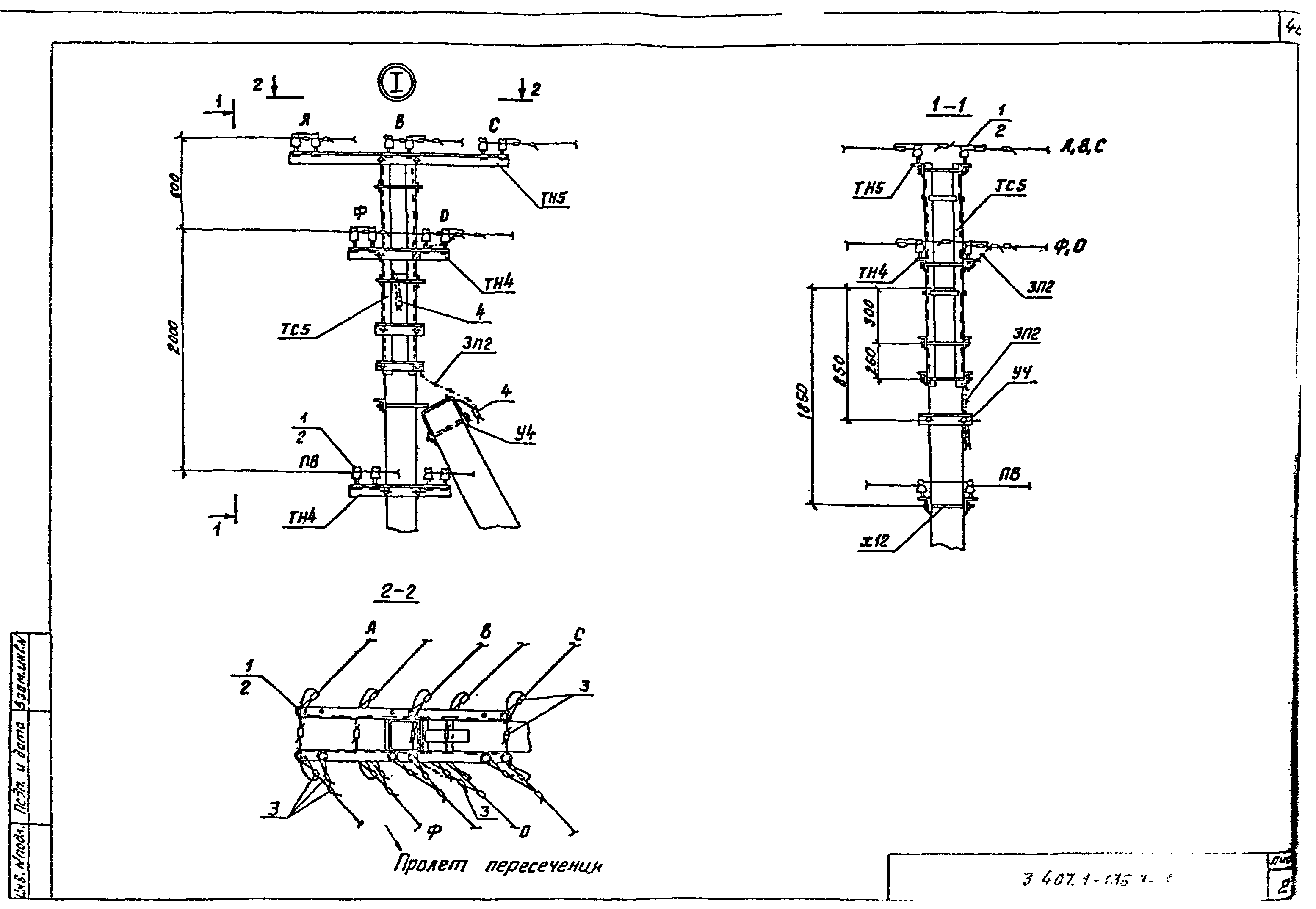 Серия 3.407.1-136