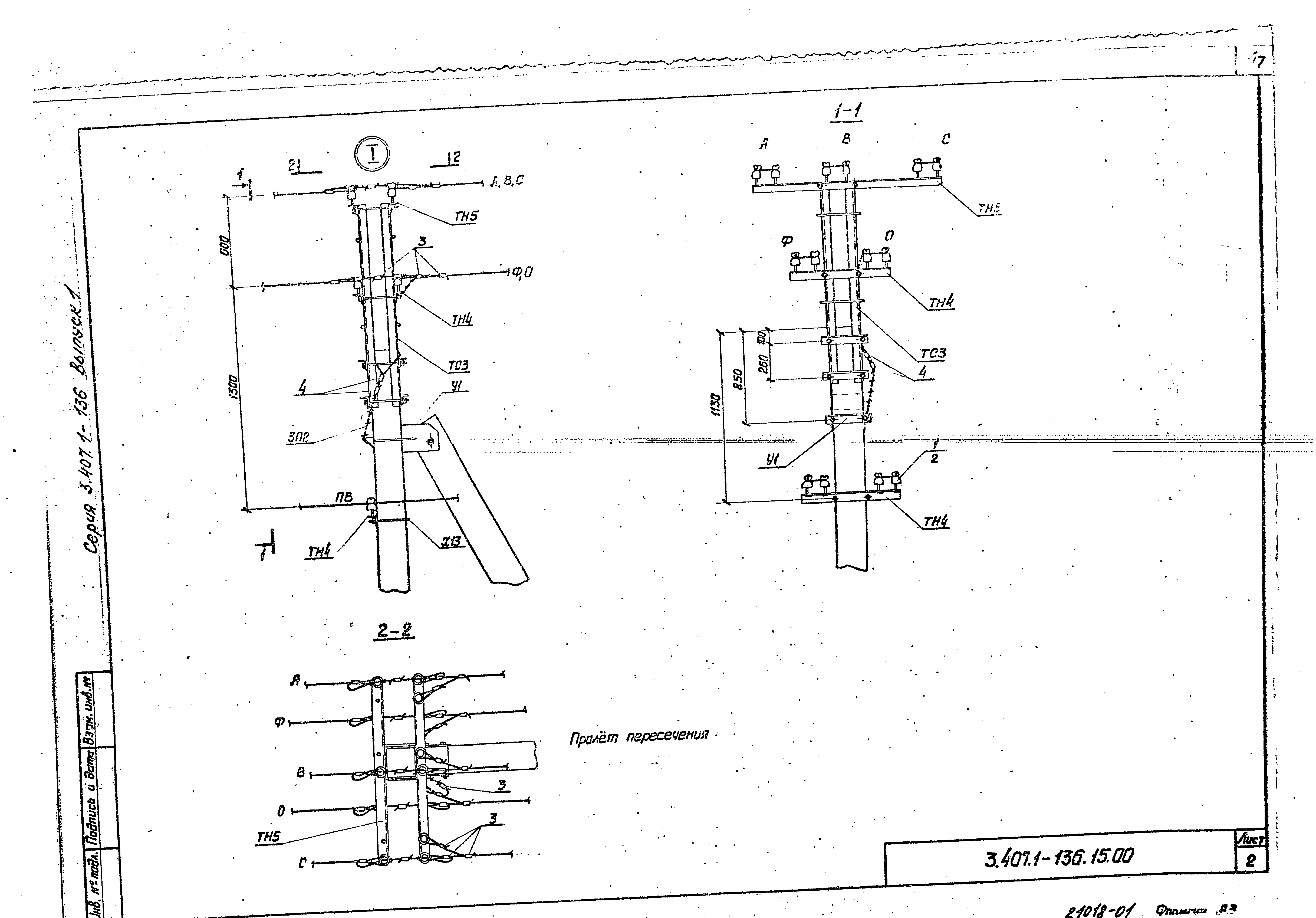 Серия 3.407.1-136