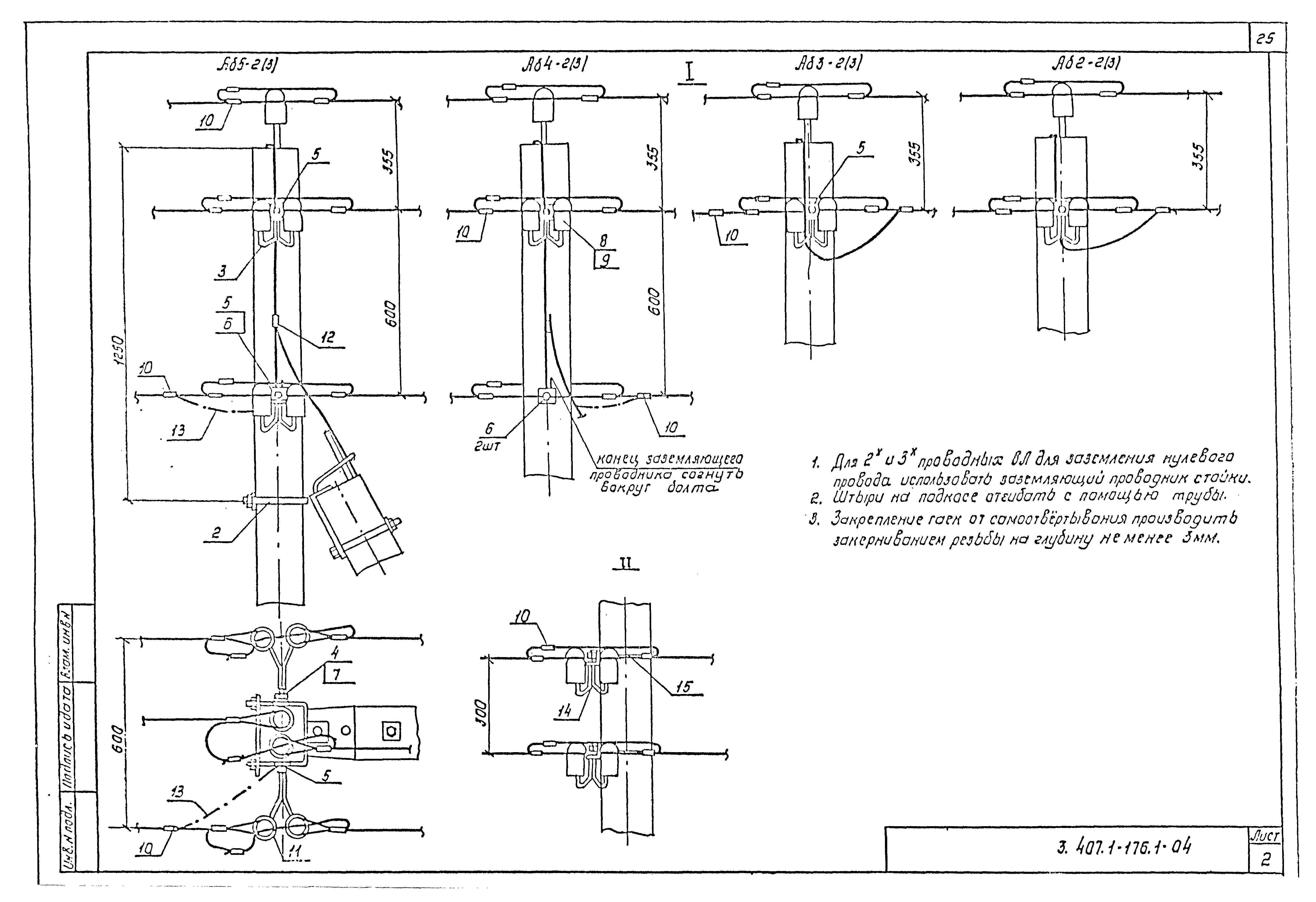 Серия 3.407.1-176