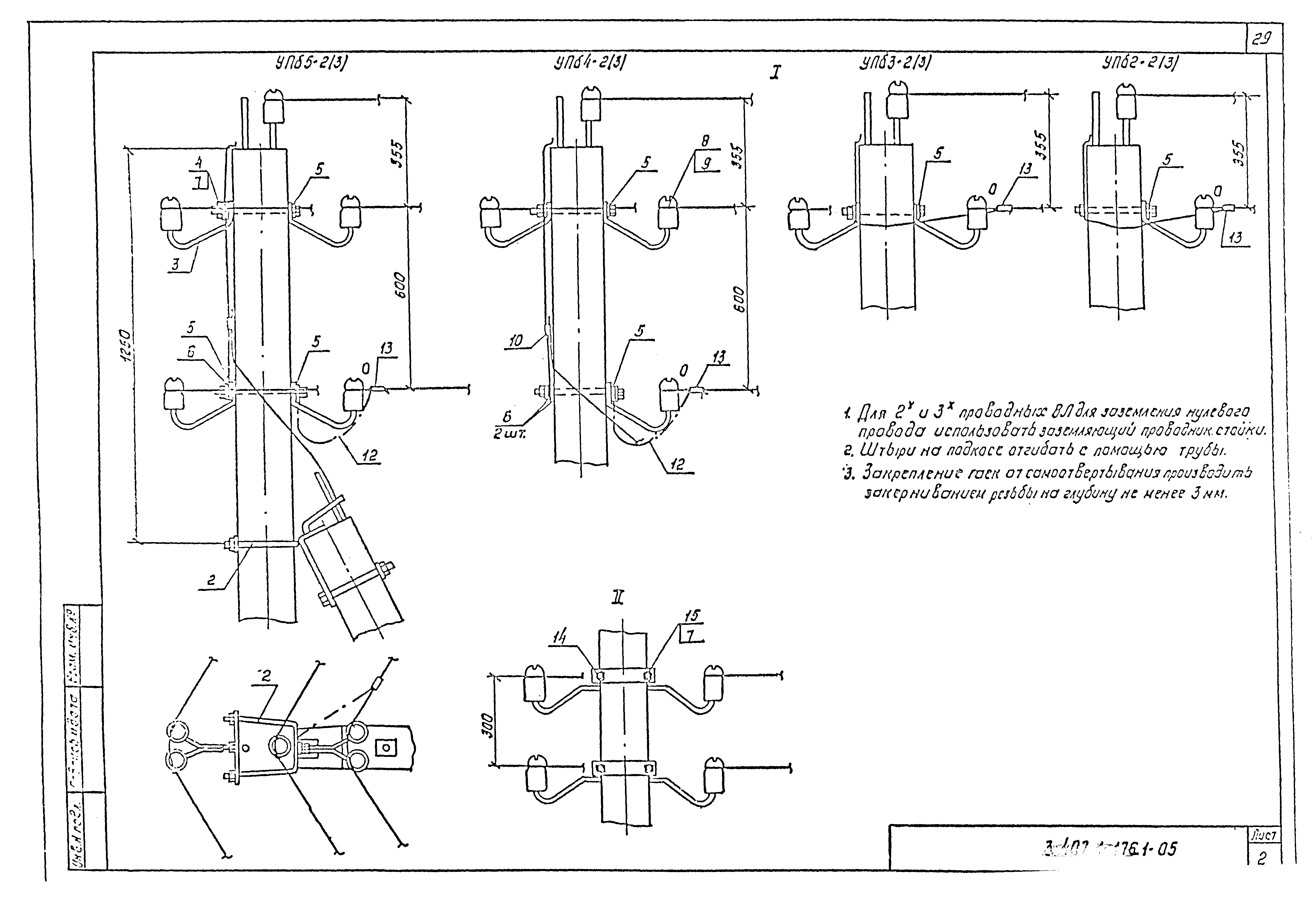 Серия 3.407.1-176