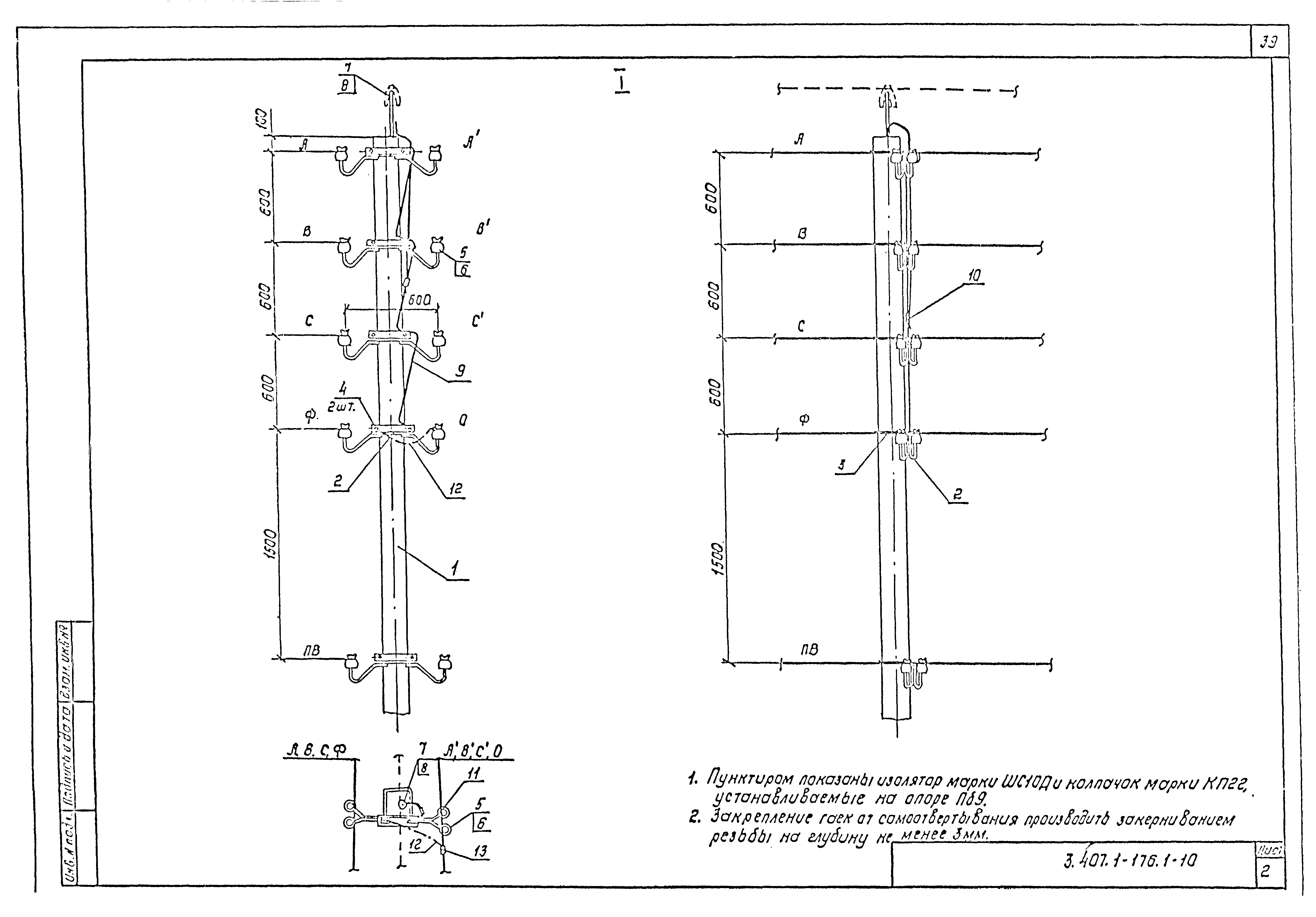 Серия 3.407.1-176