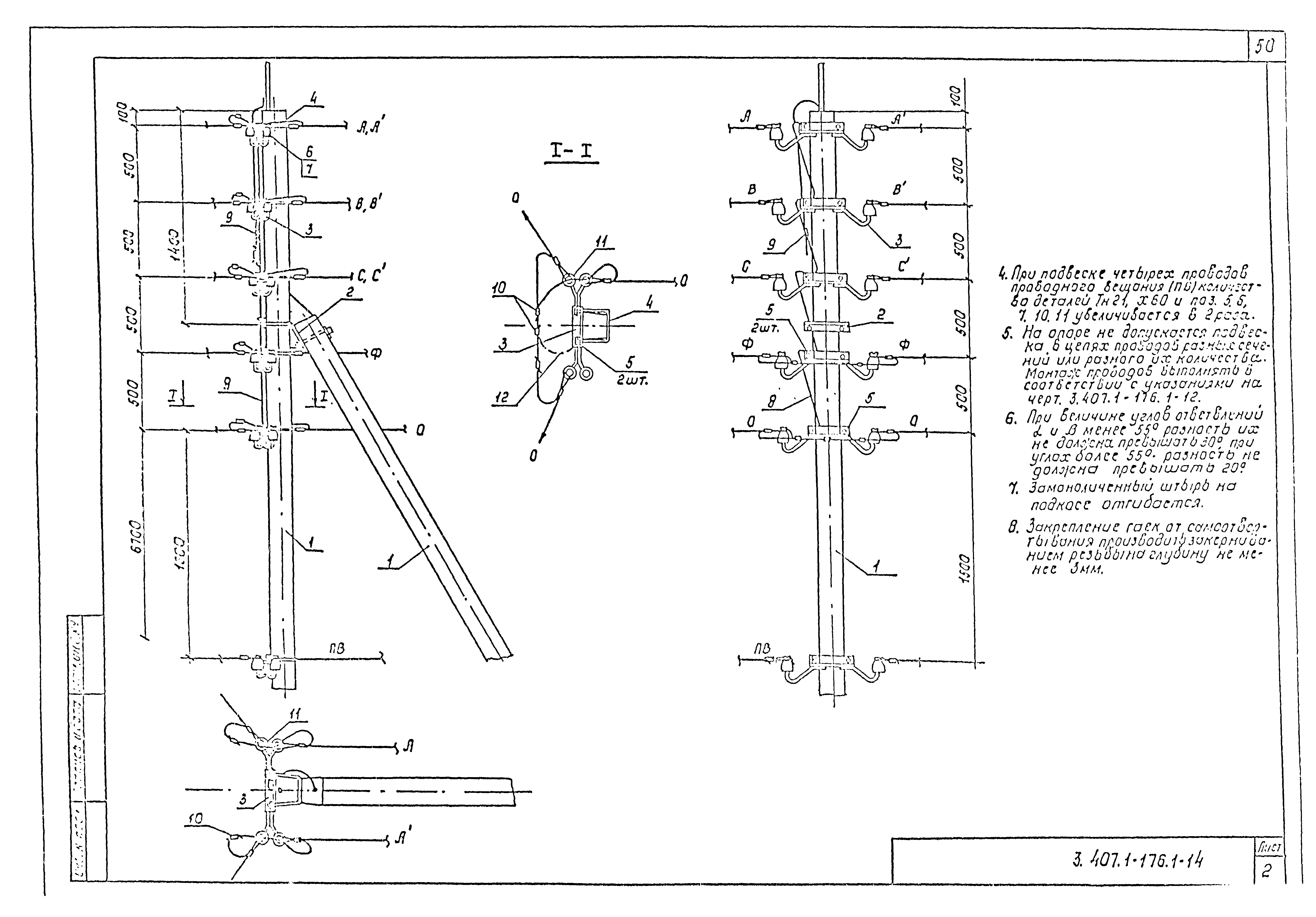 Серия 3.407.1-176