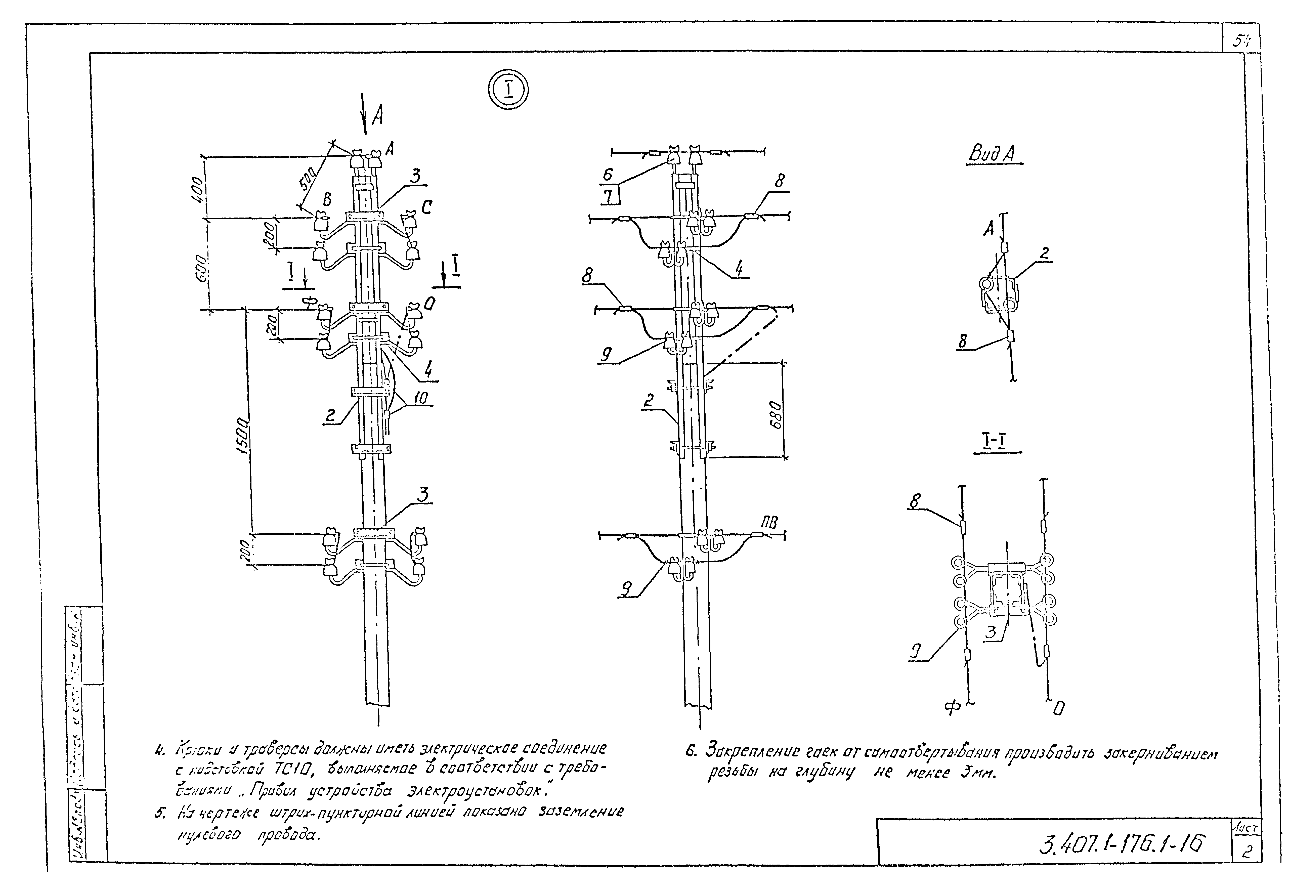 Серия 3.407.1-176