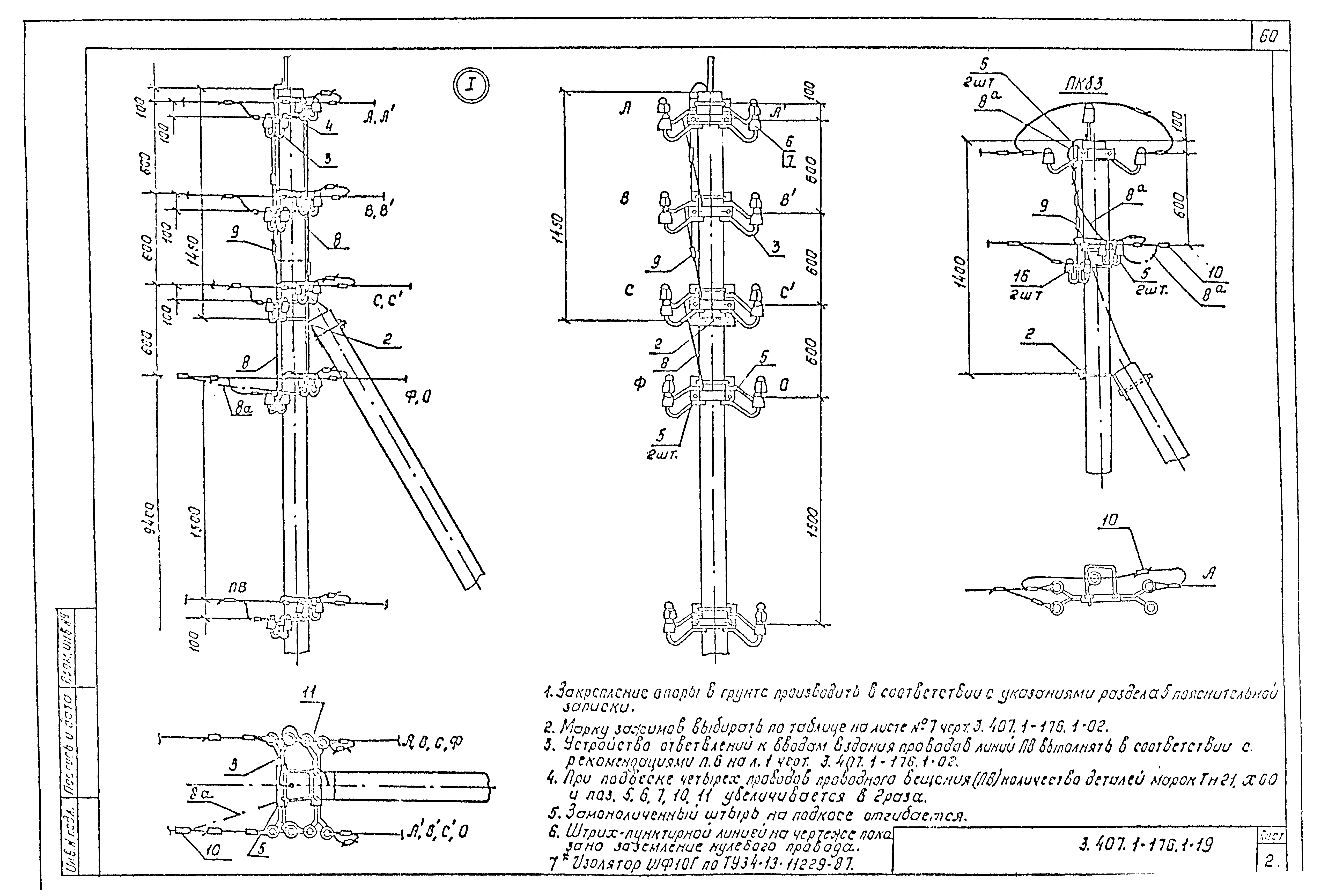 Серия 3.407.1-176