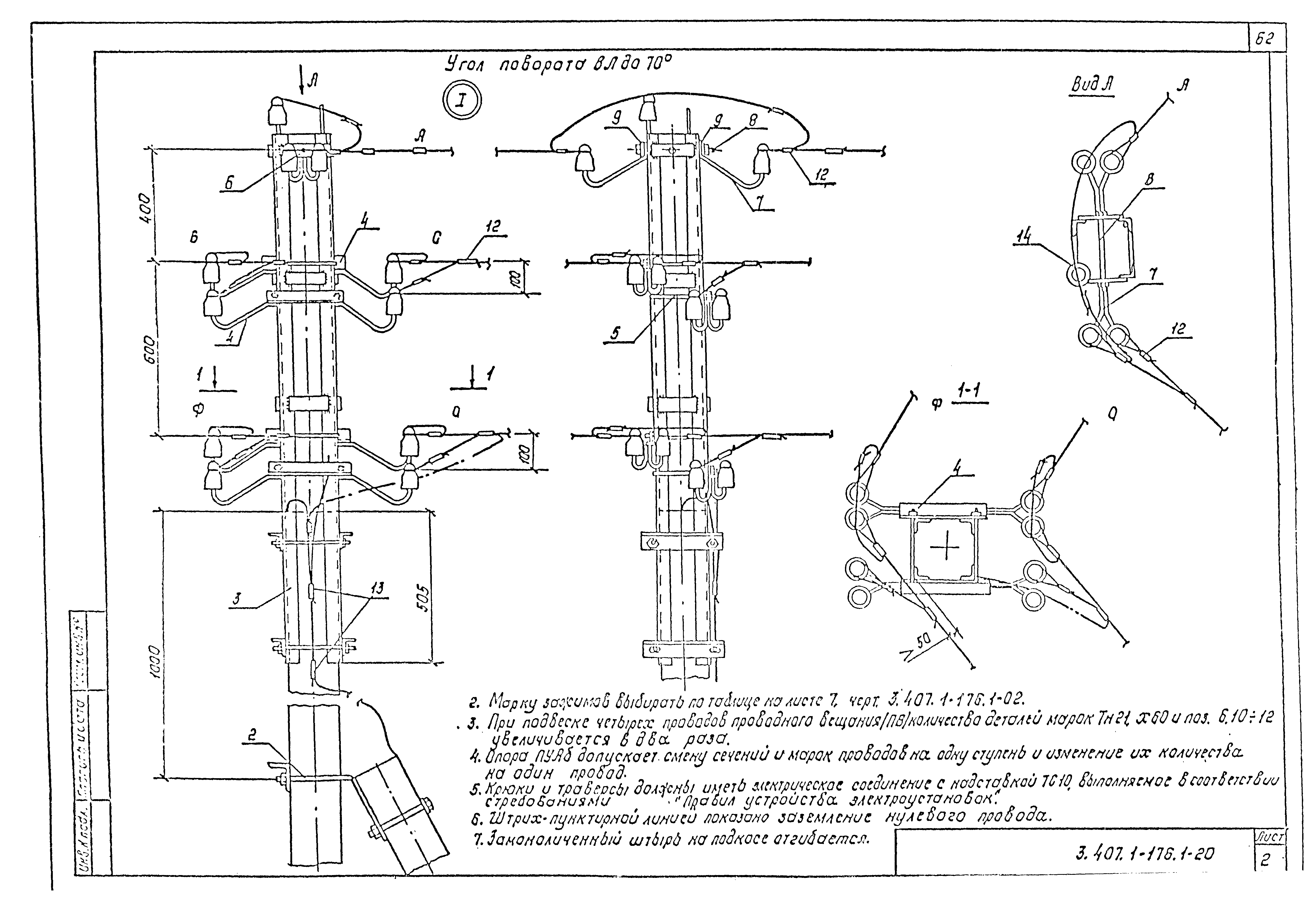 Серия 3.407.1-176