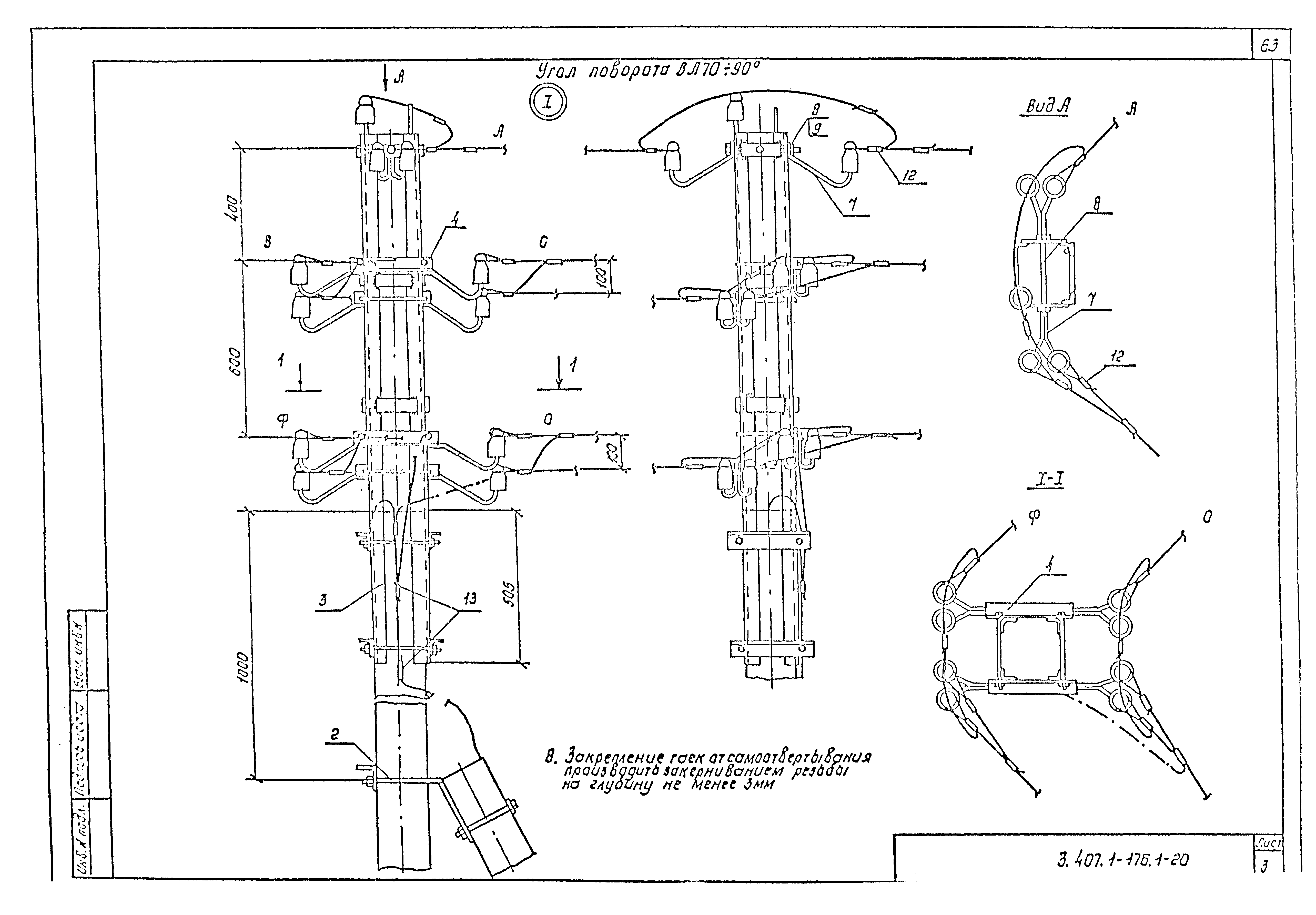 Серия 3.407.1-176