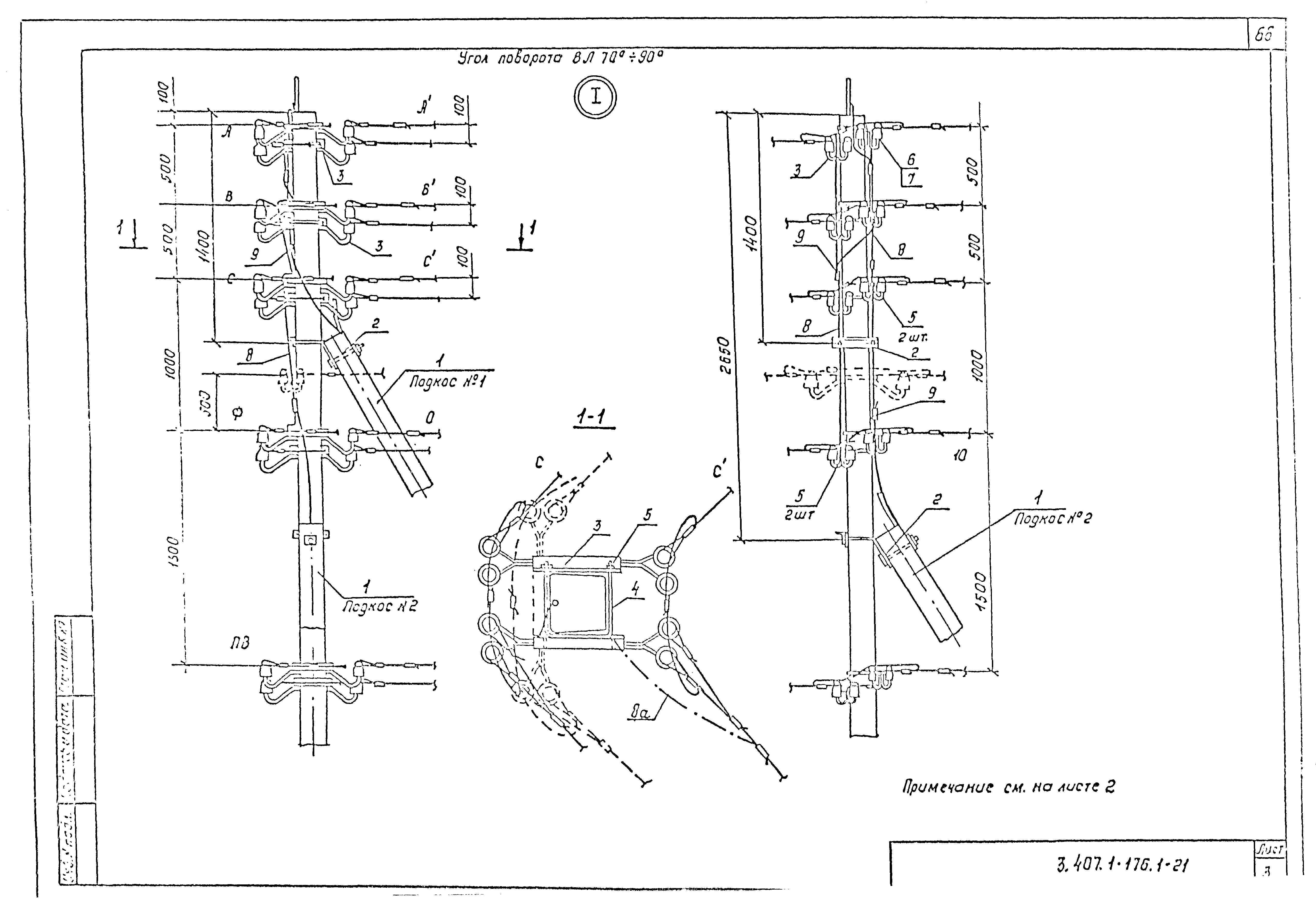 Серия 3.407.1-176