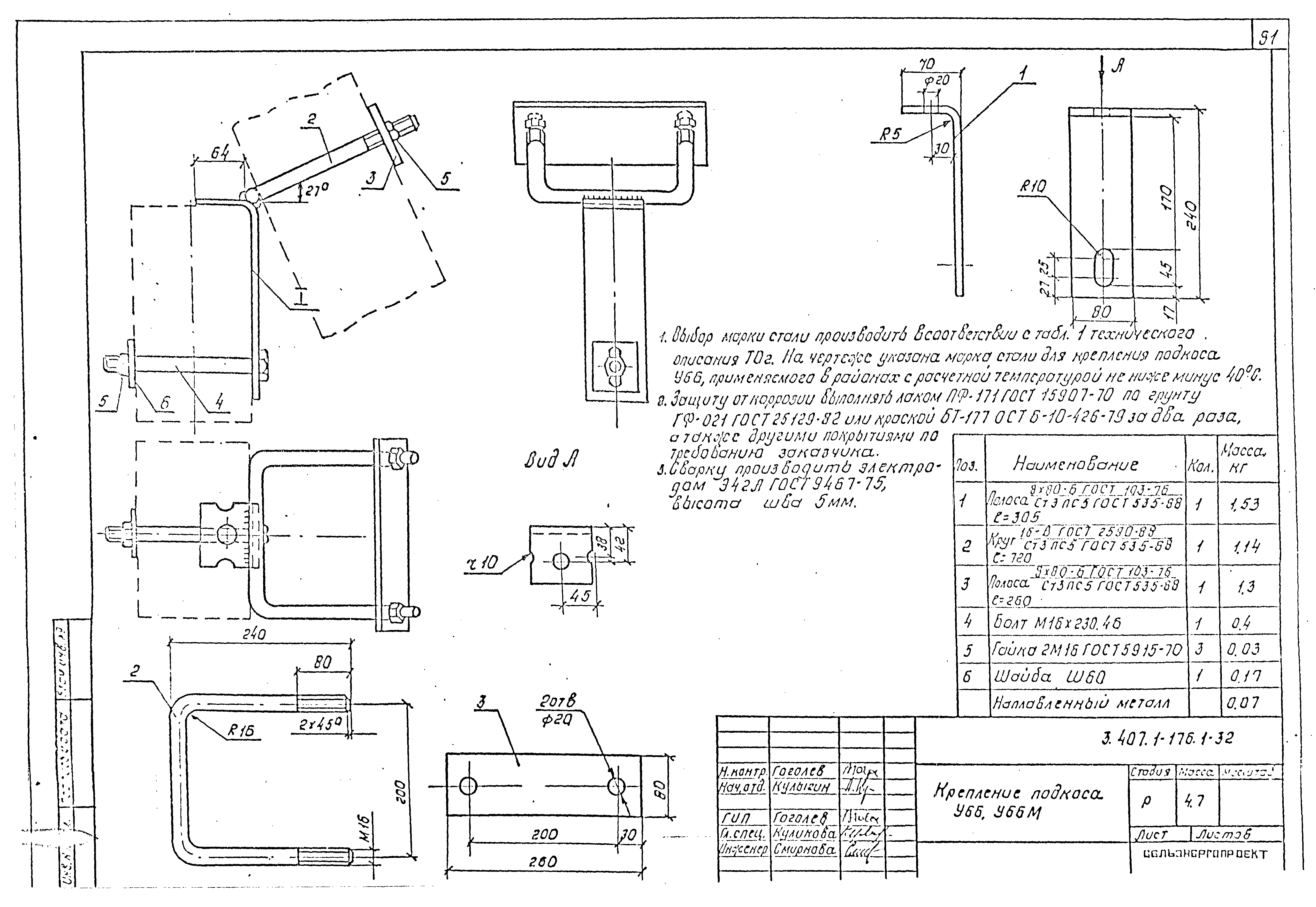 Серия 3.407.1-176