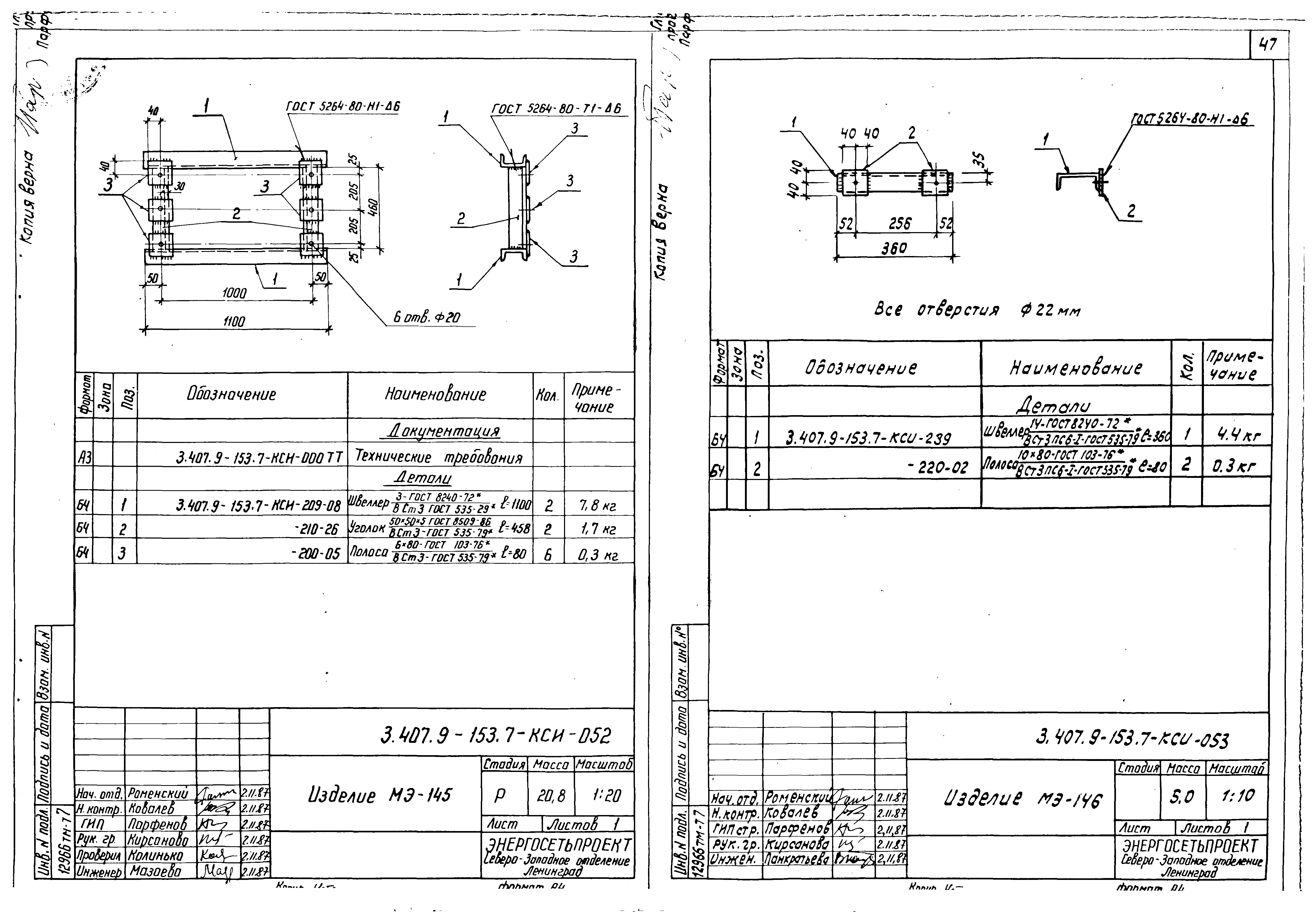 Серия 3.407.9-153