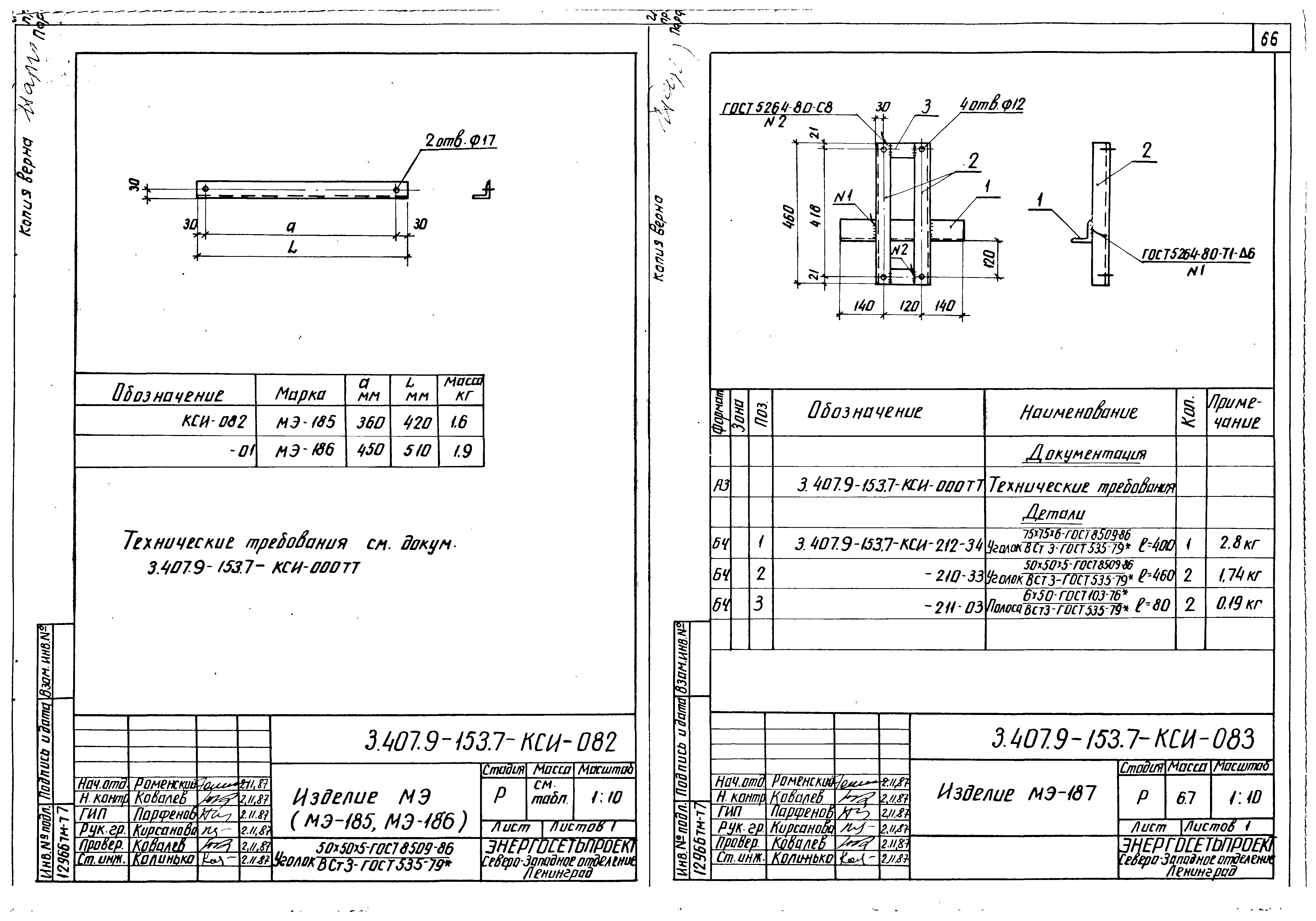 Серия 3.407.9-153