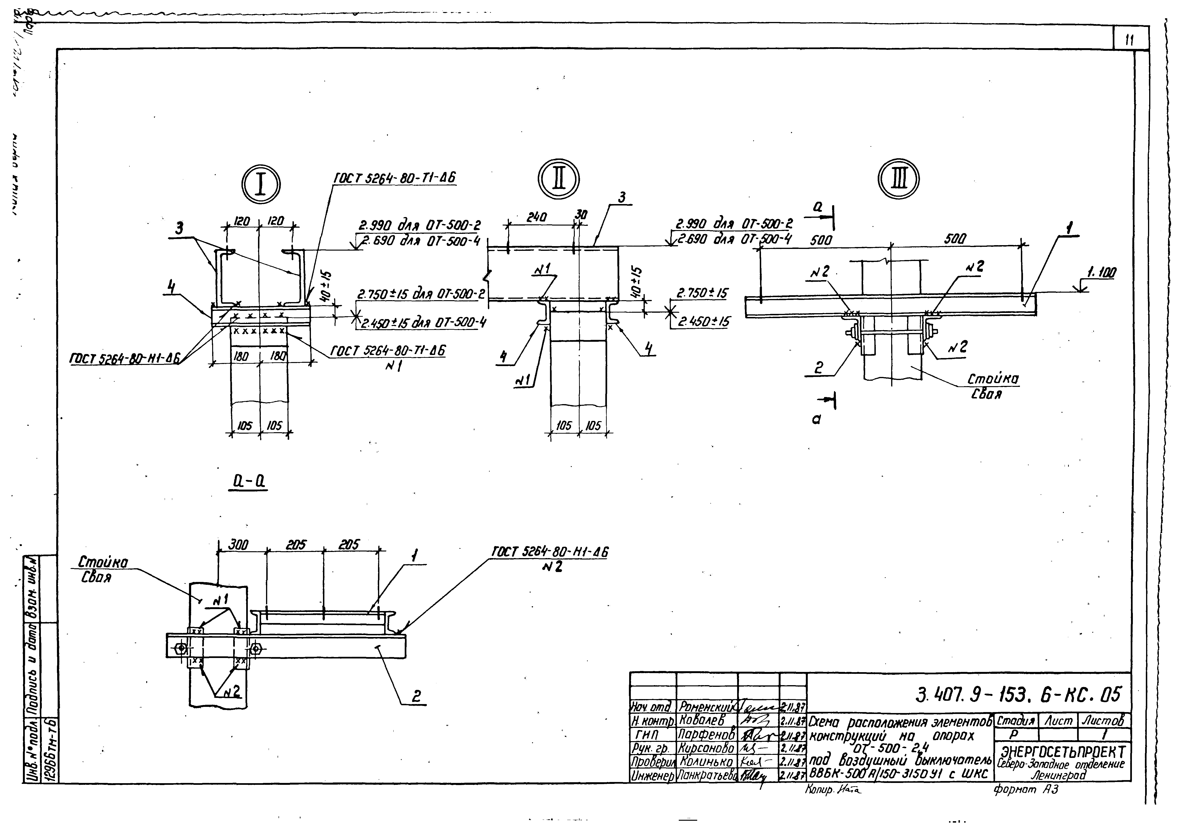 Серия 3.407.9-153