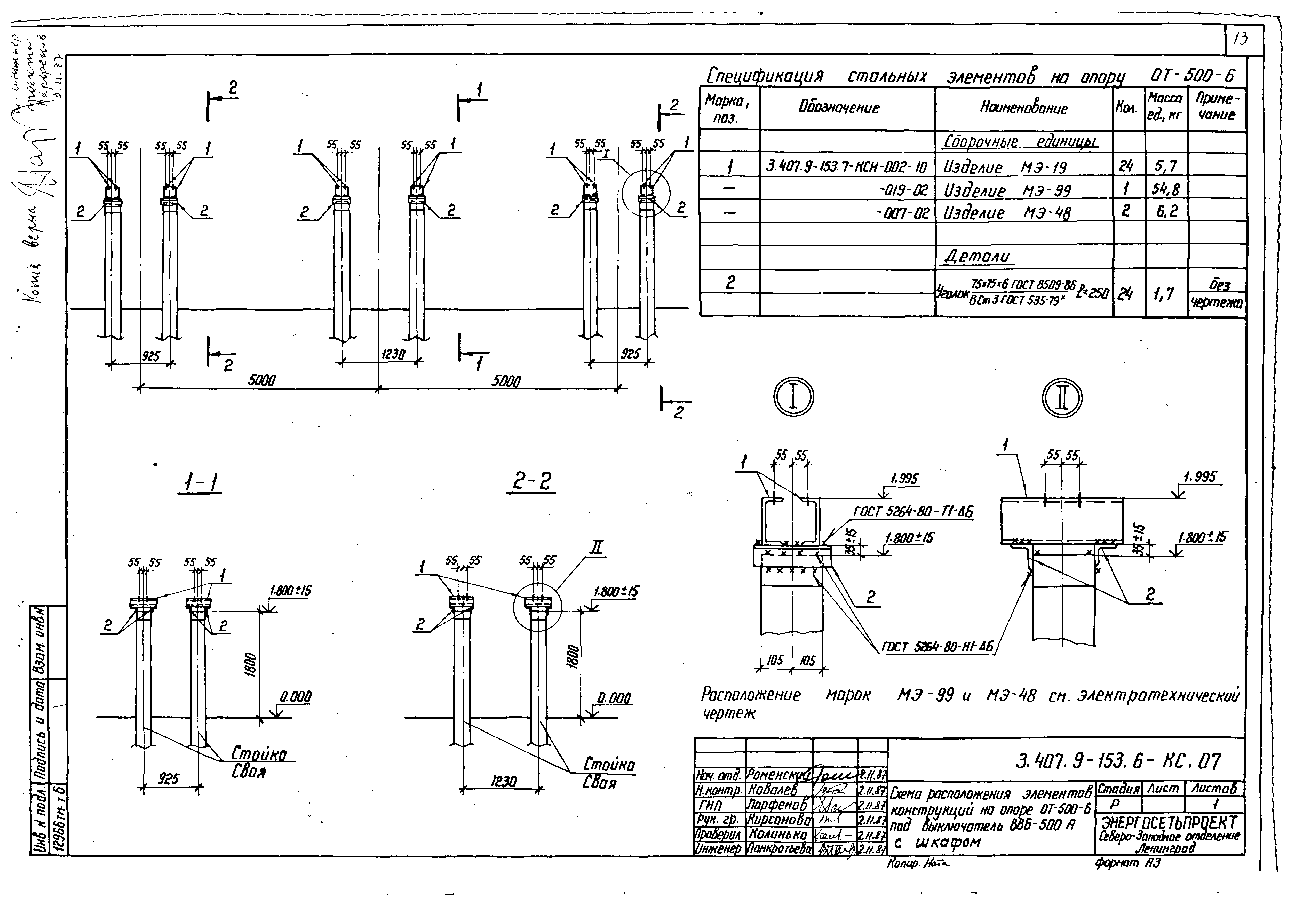 Серия 3.407.9-153