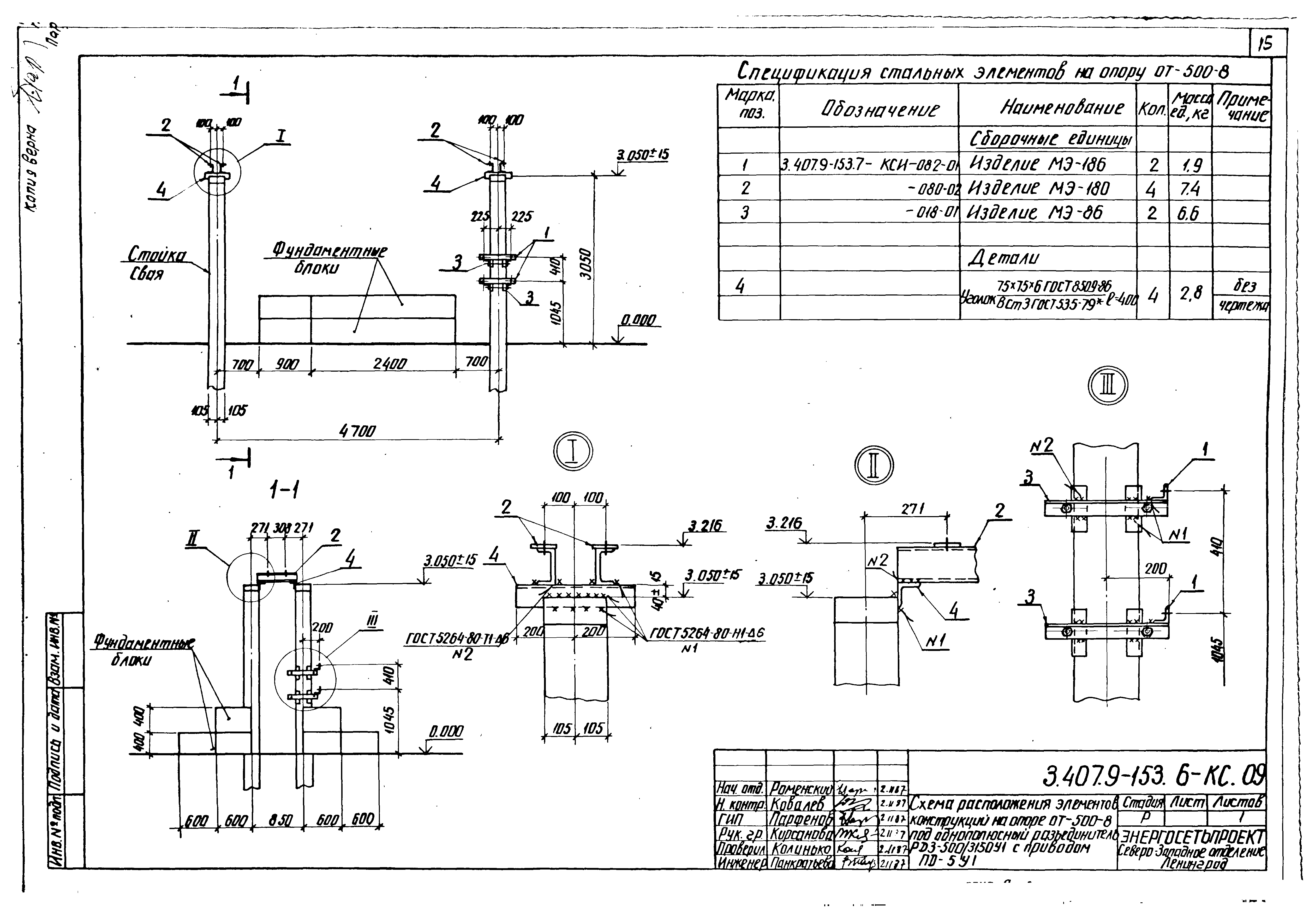 Серия 3.407.9-153