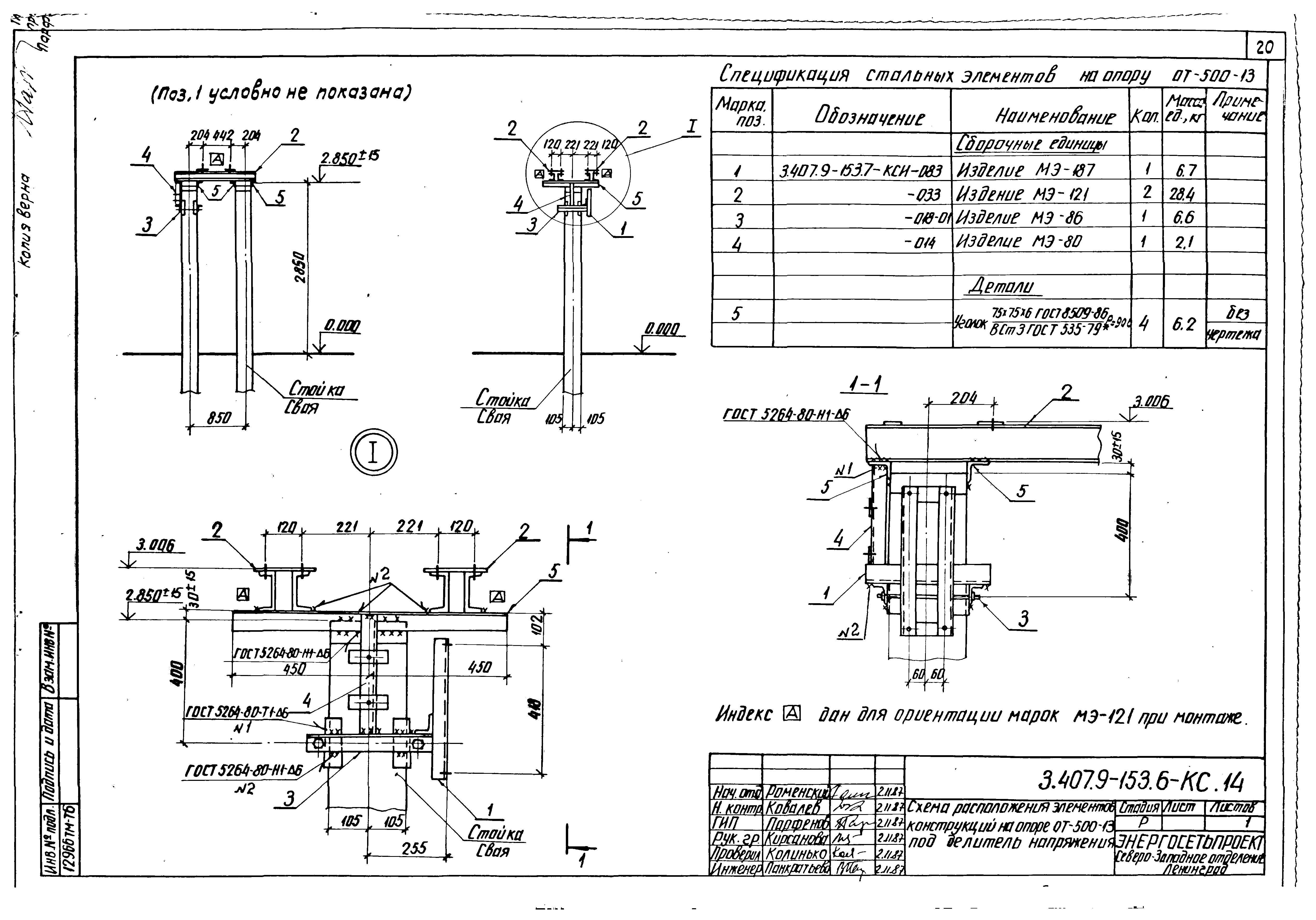 Серия 3.407.9-153