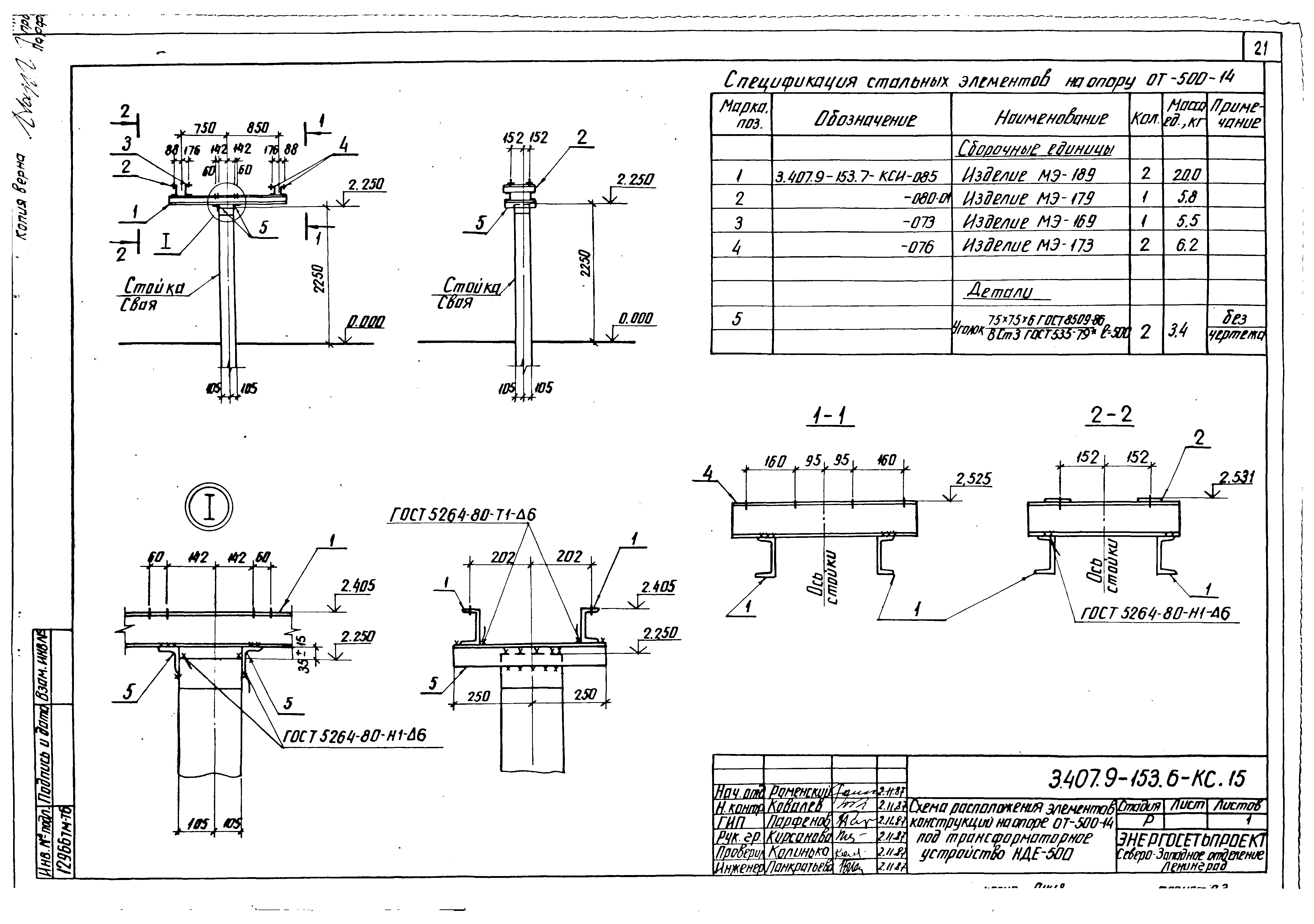 Серия 3.407.9-153