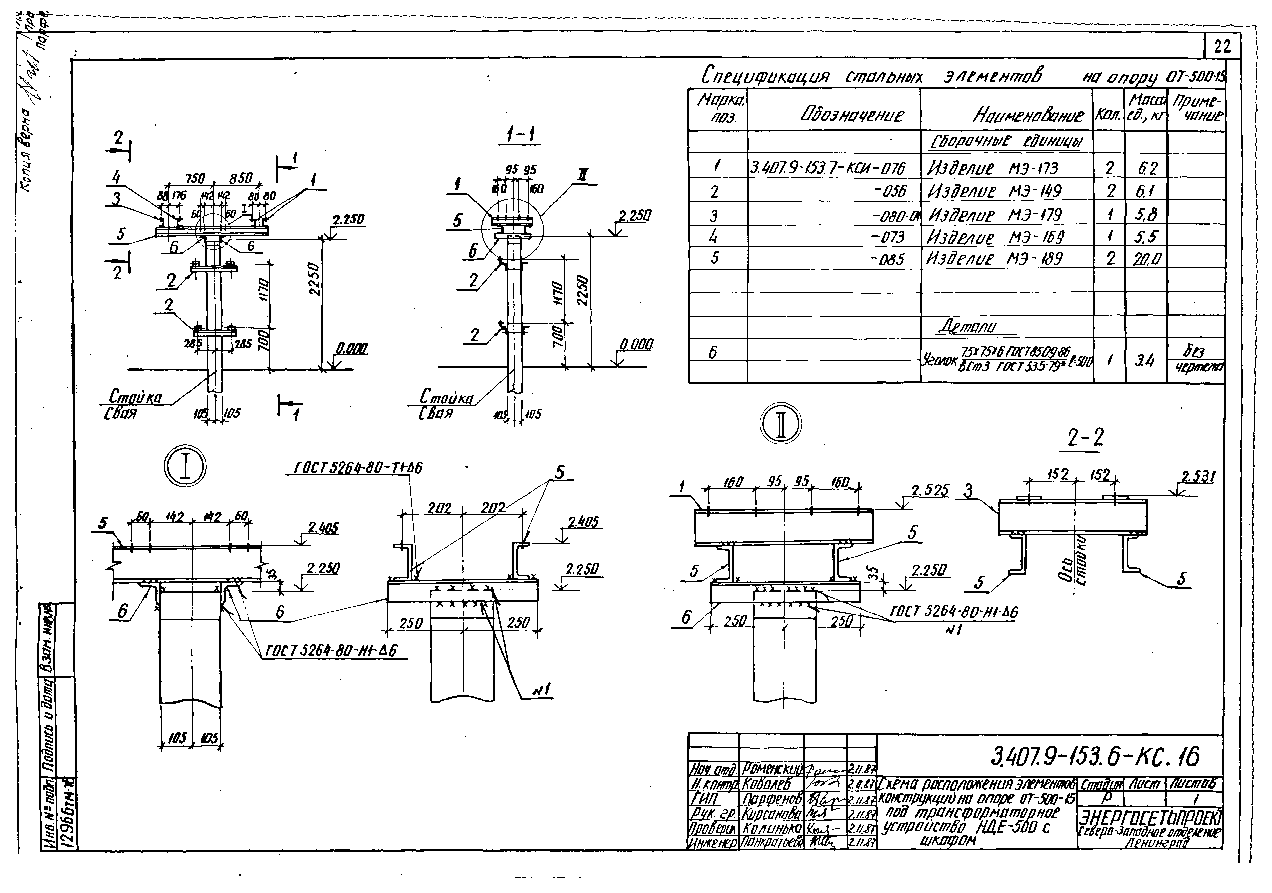 Серия 3.407.9-153