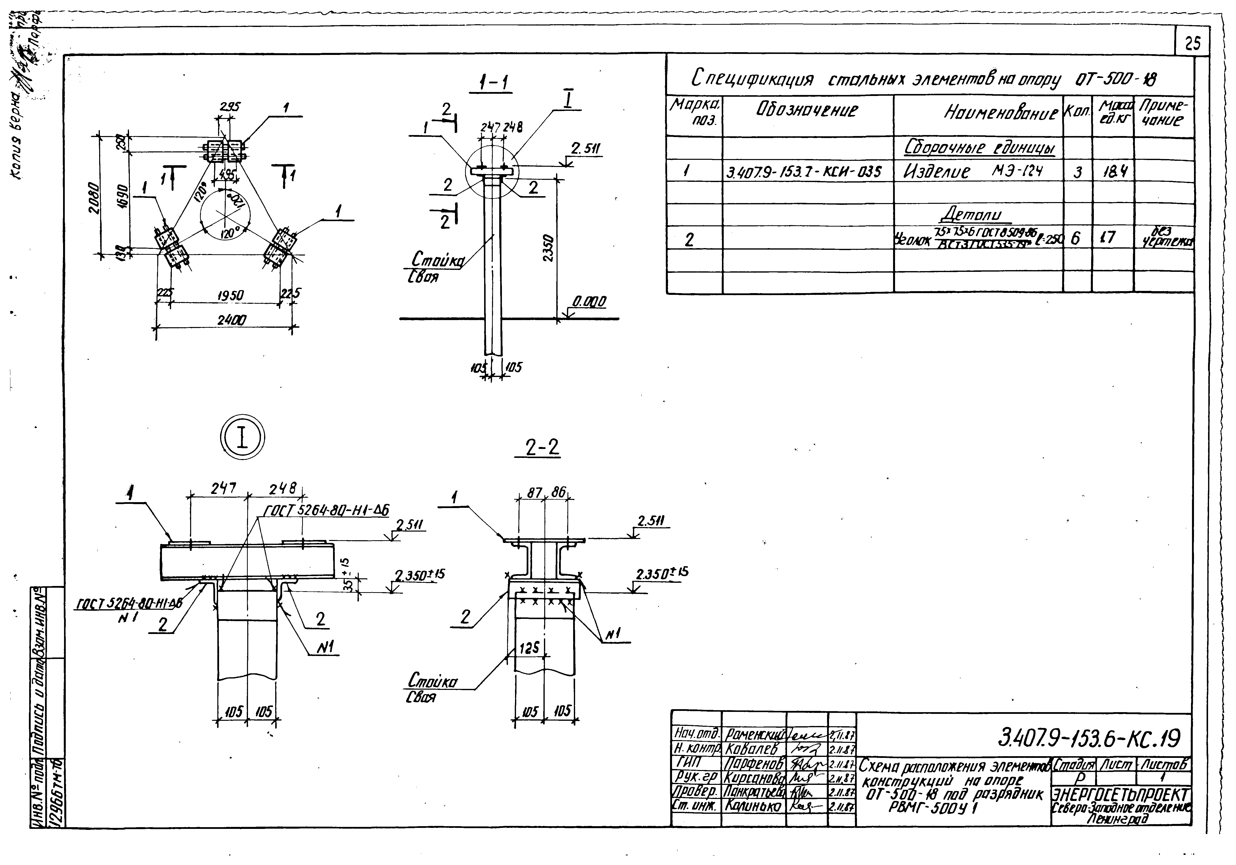 Серия 3.407.9-153