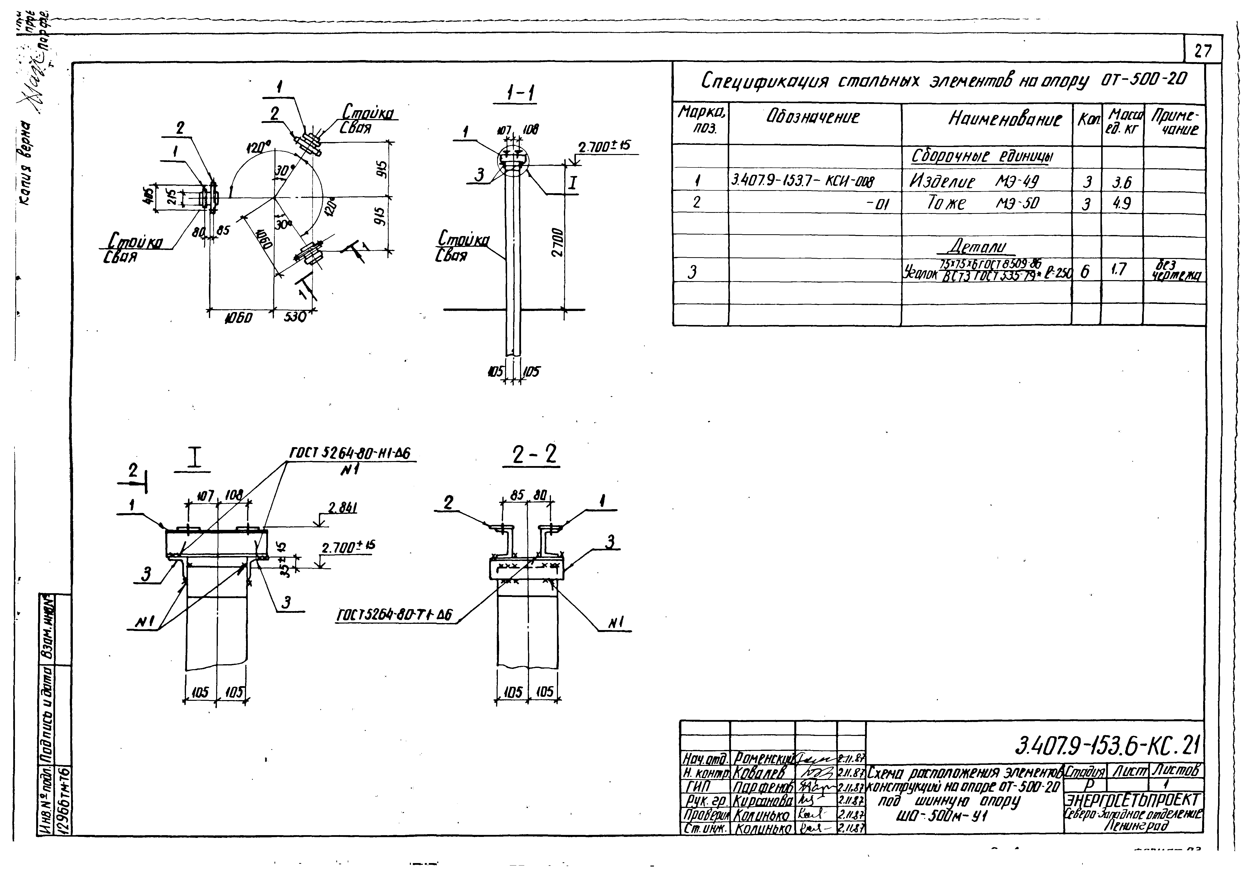 Серия 3.407.9-153