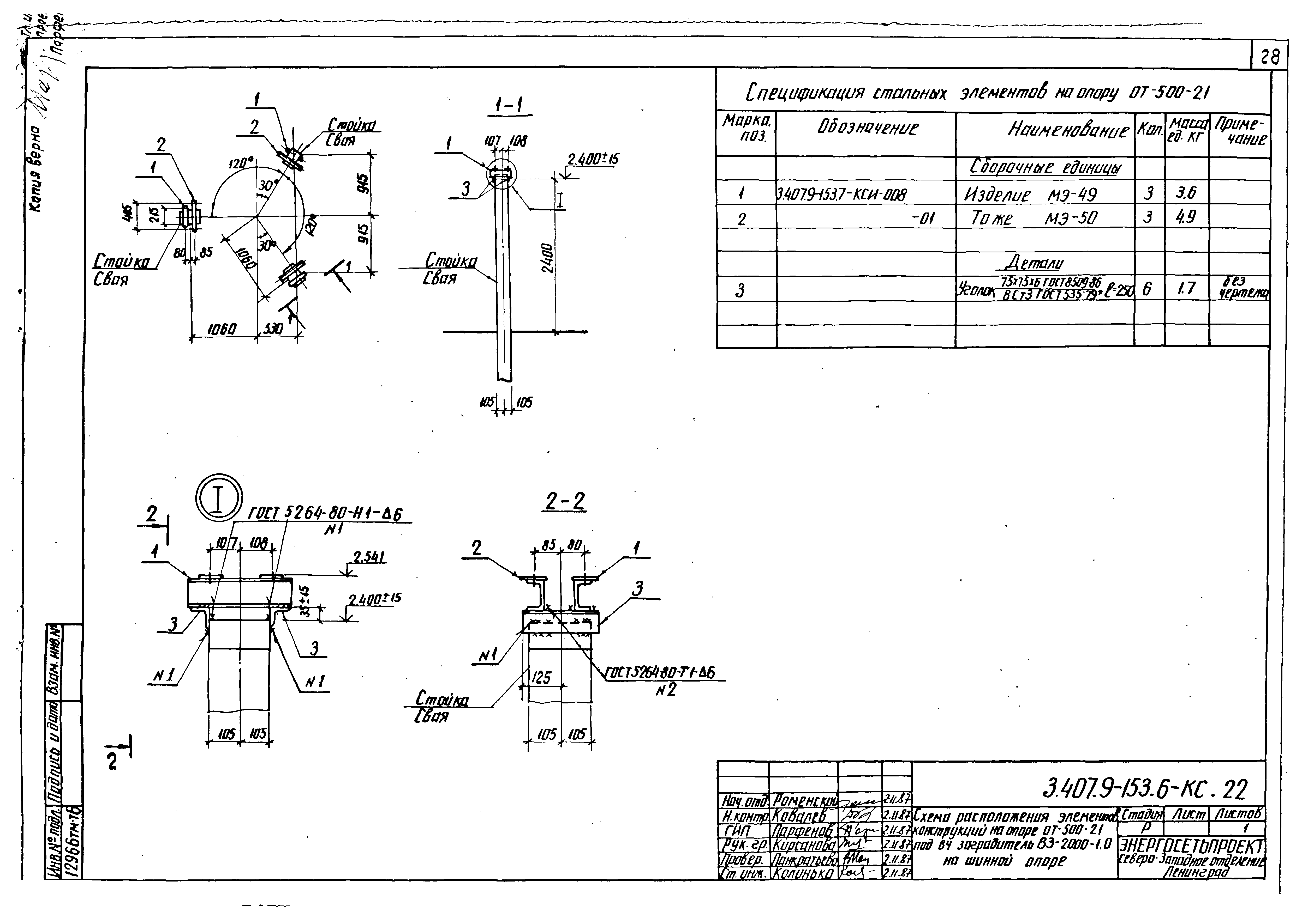 Серия 3.407.9-153