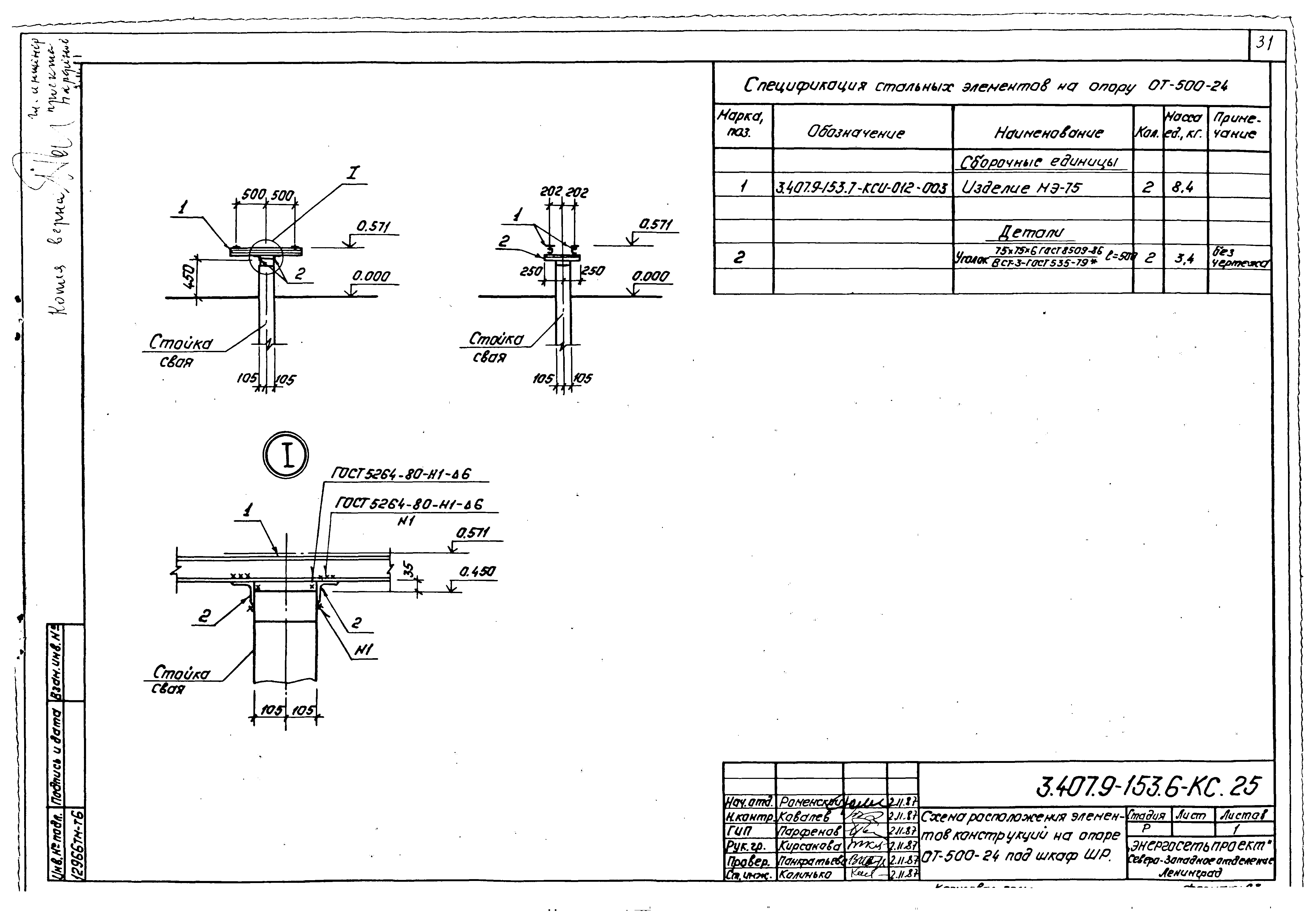 Серия 3.407.9-153