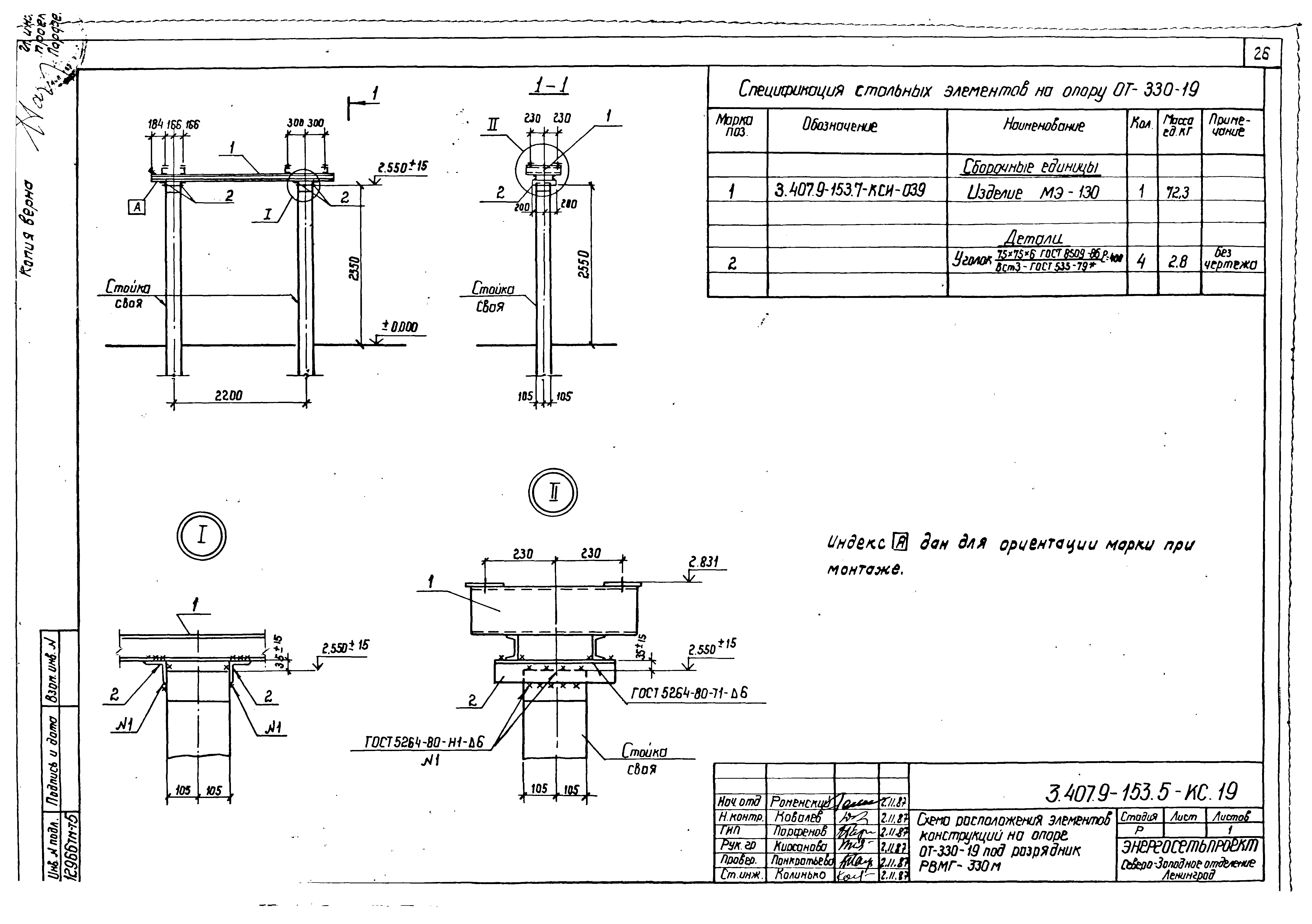 Серия 3.407.9-153