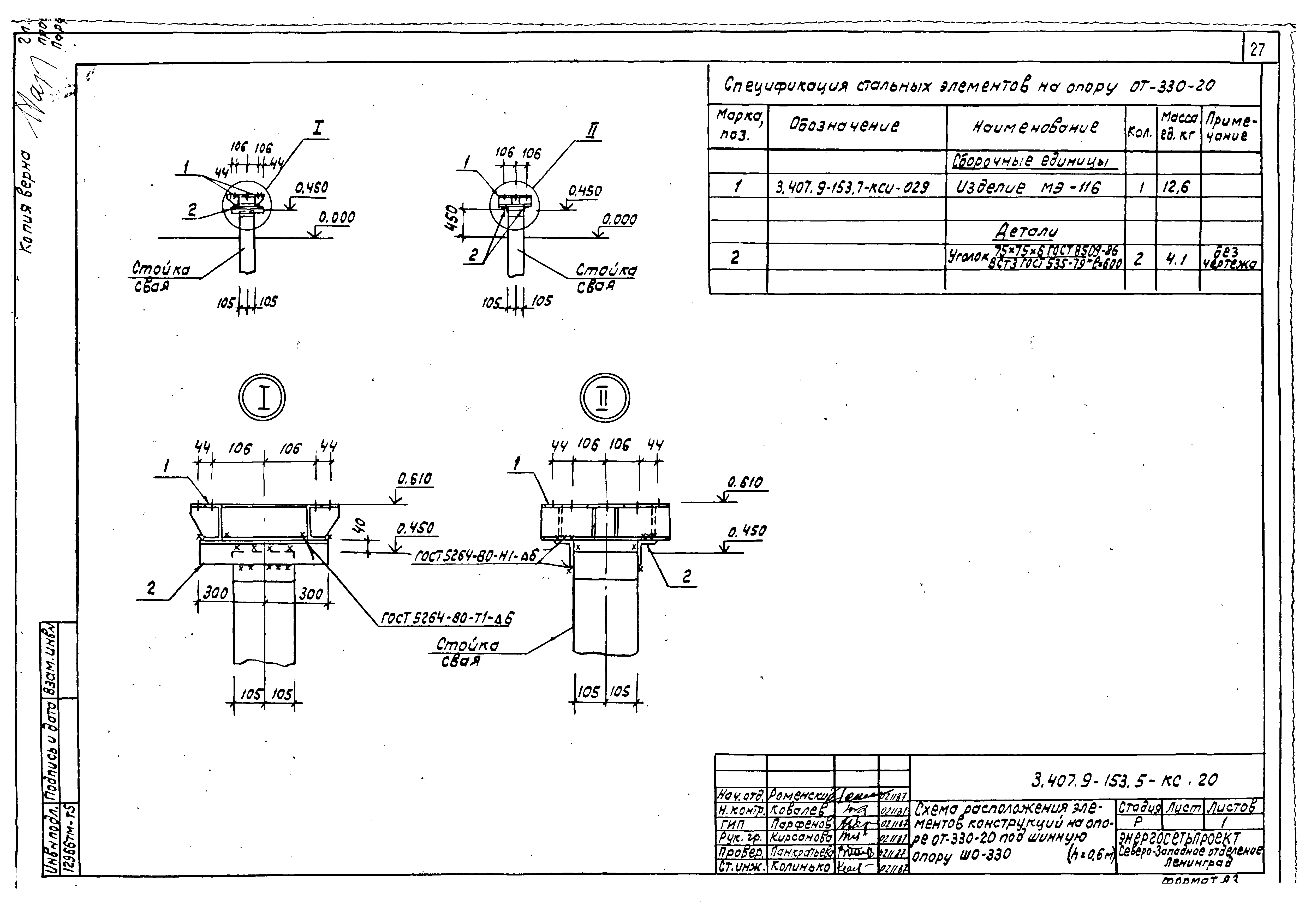 Серия 3.407.9-153