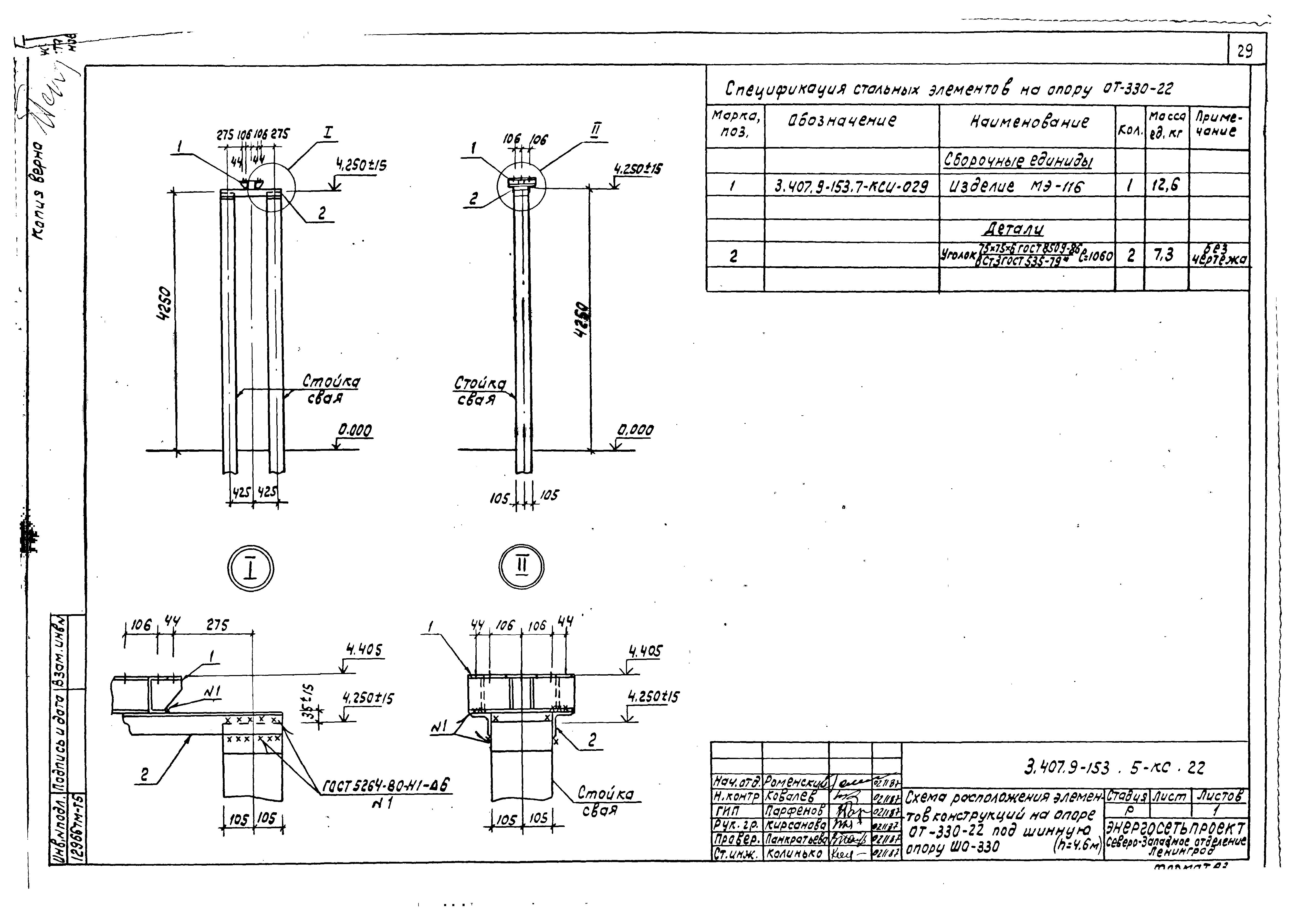 Серия 3.407.9-153