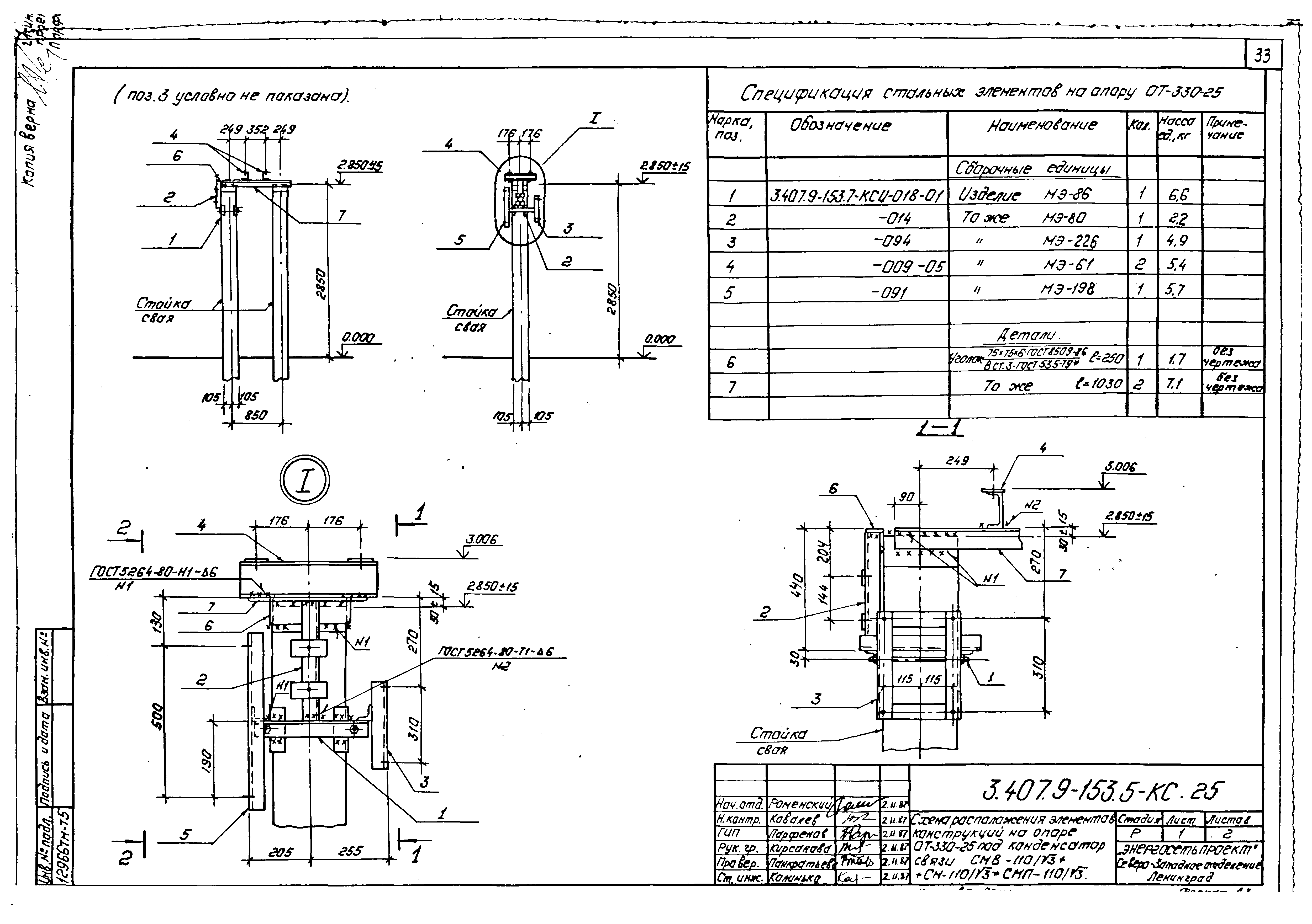 Серия 3.407.9-153