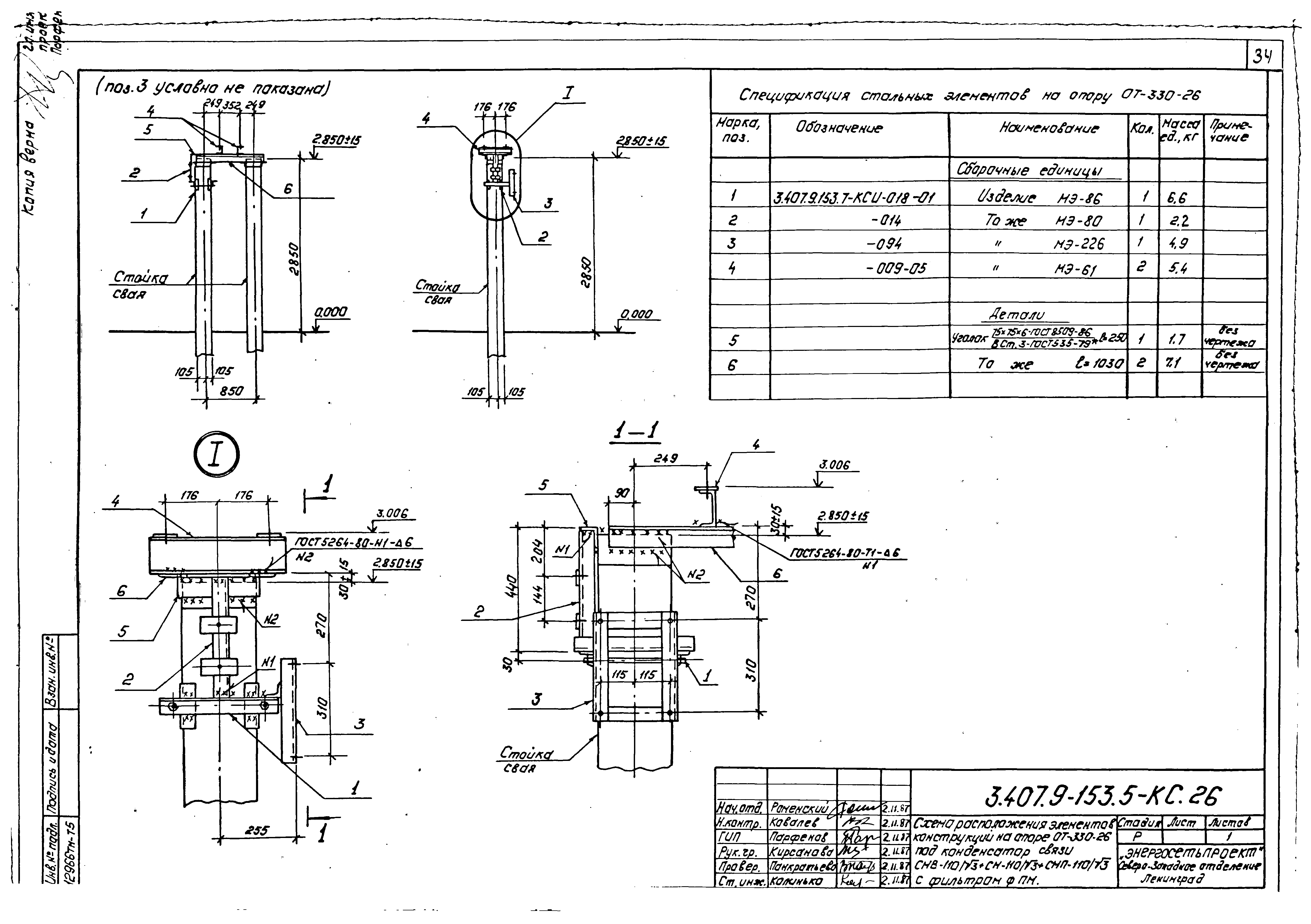 Серия 3.407.9-153