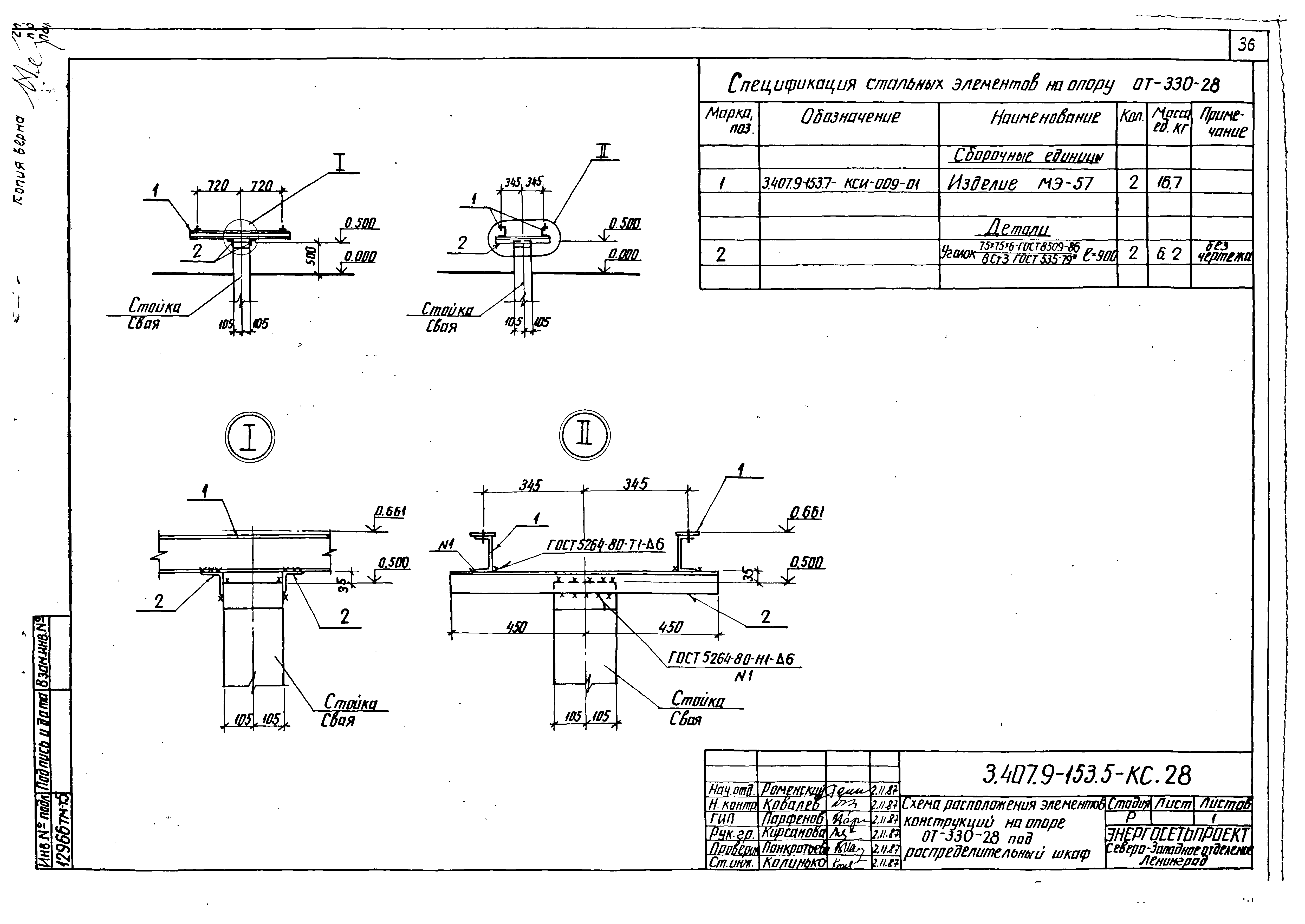 Серия 3.407.9-153