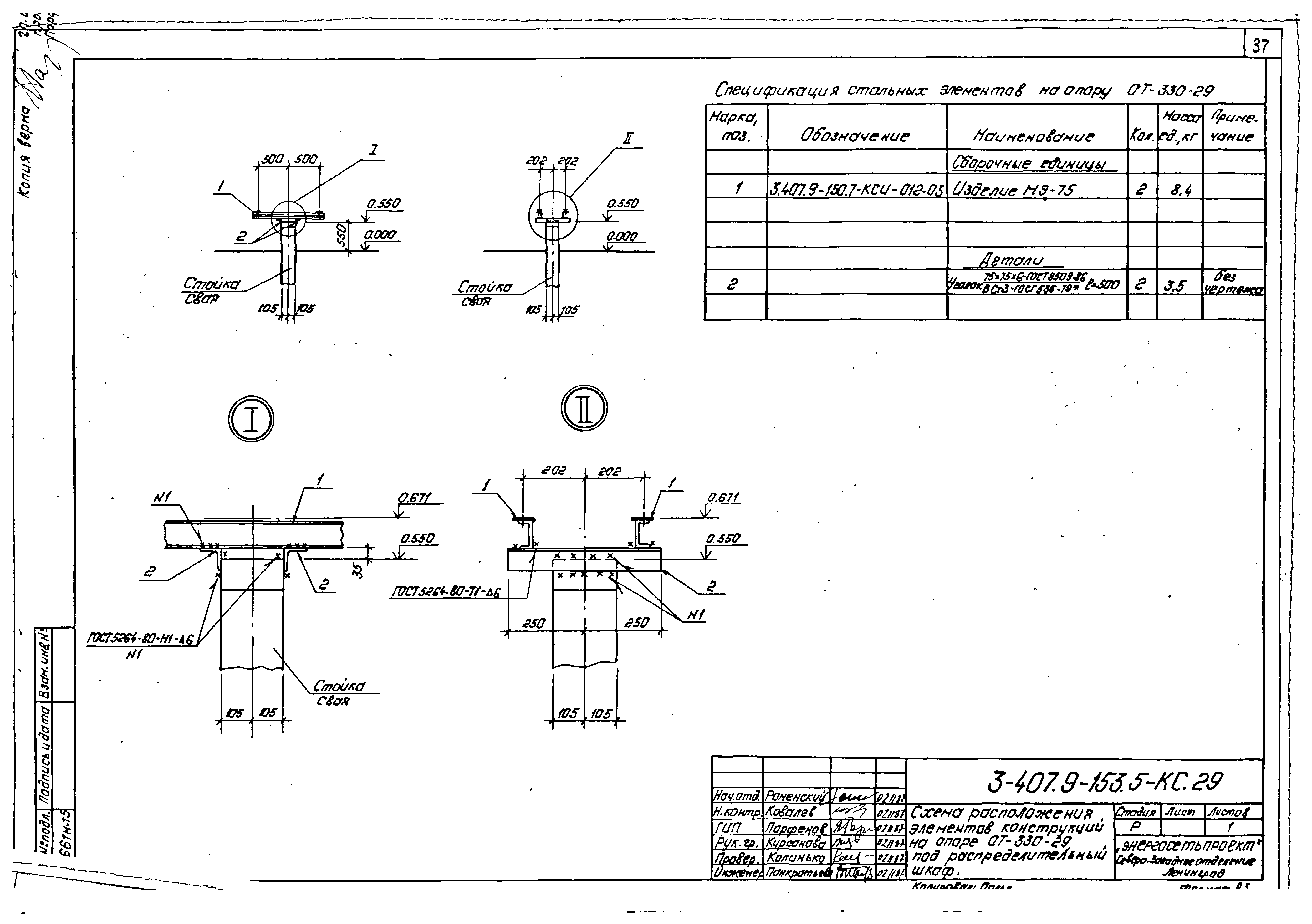 Серия 3.407.9-153