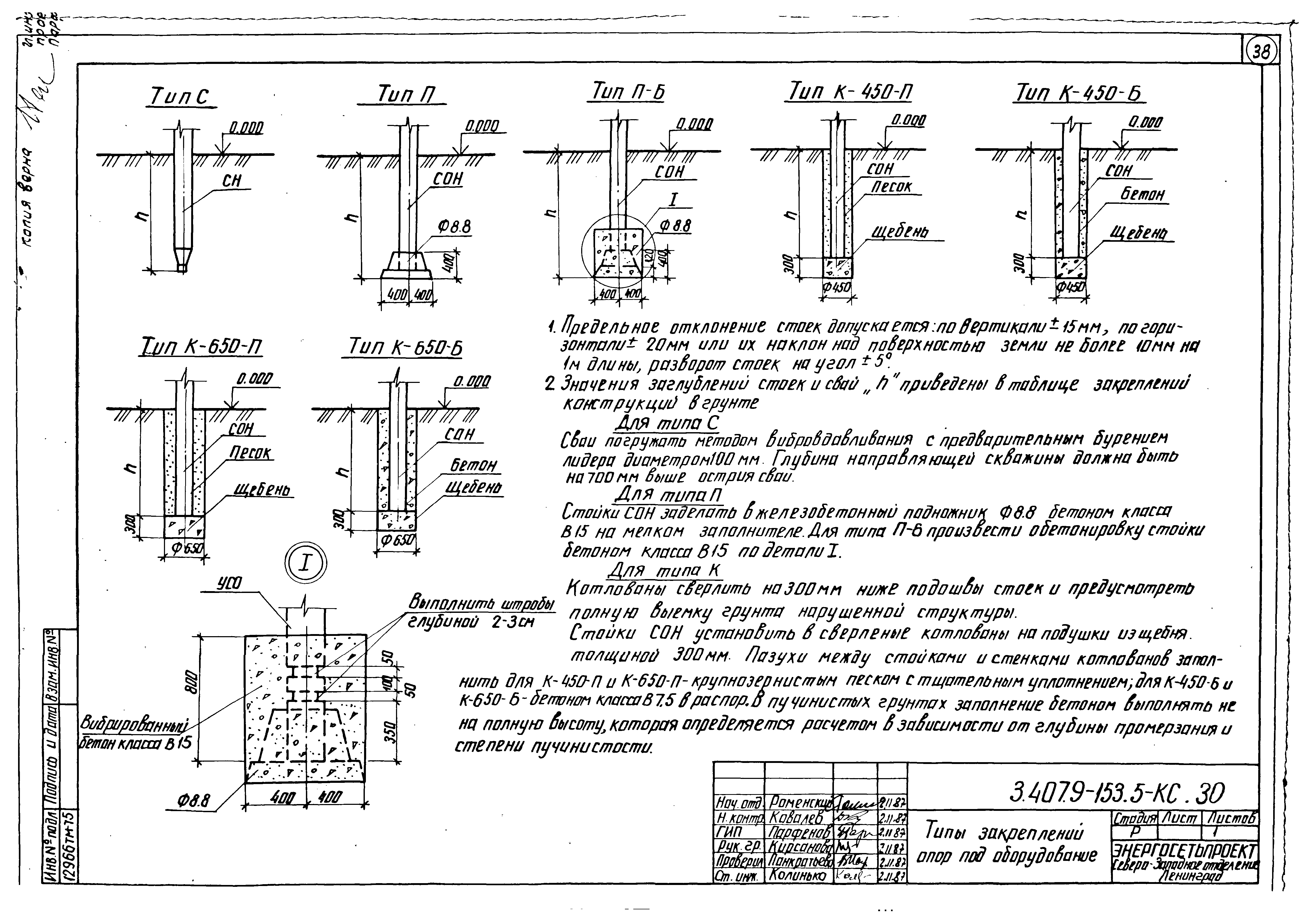 Серия 3.407.9-153