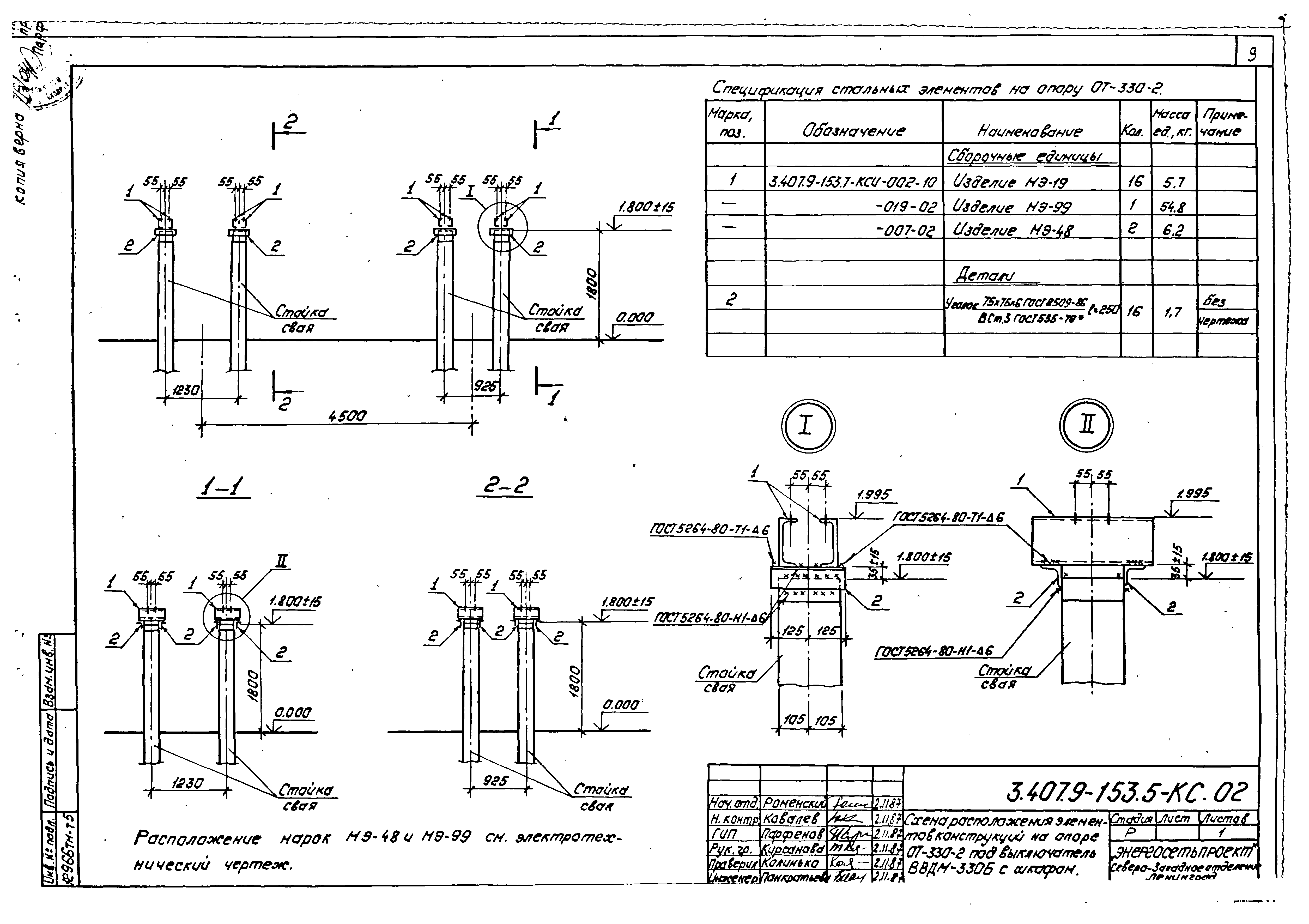 Серия 3.407.9-153