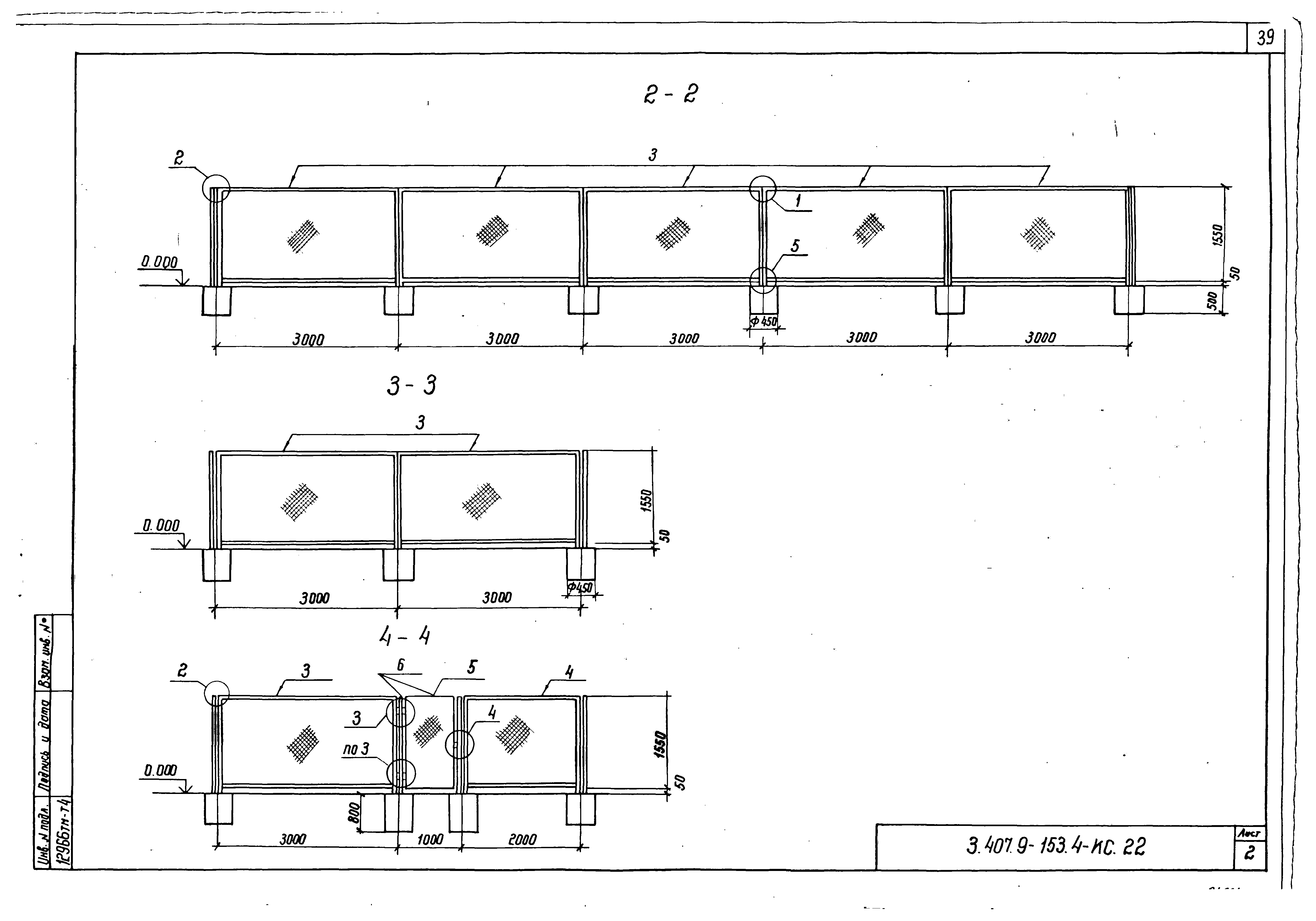 Серия 3.407.9-153