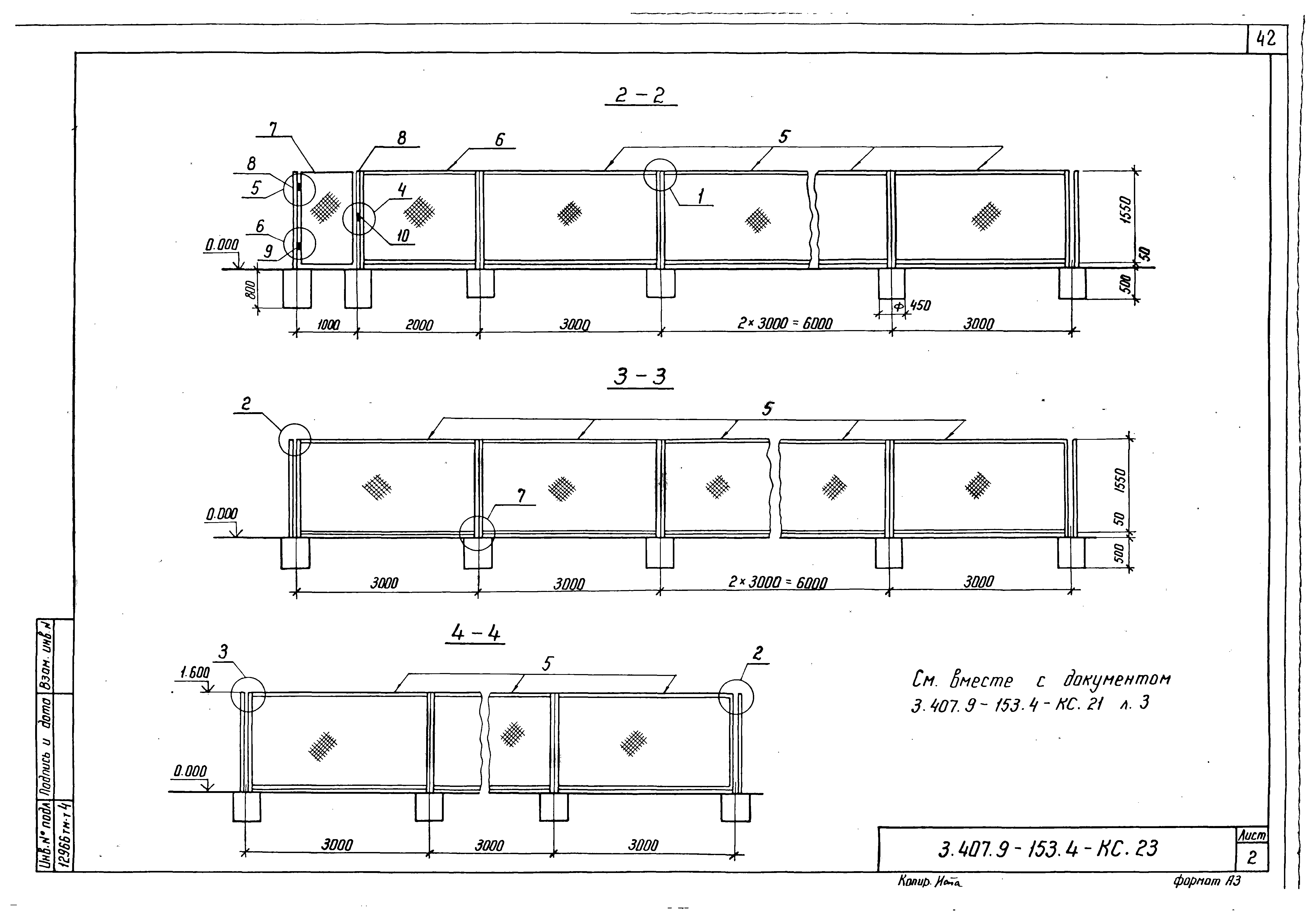 Серия 3.407.9-153