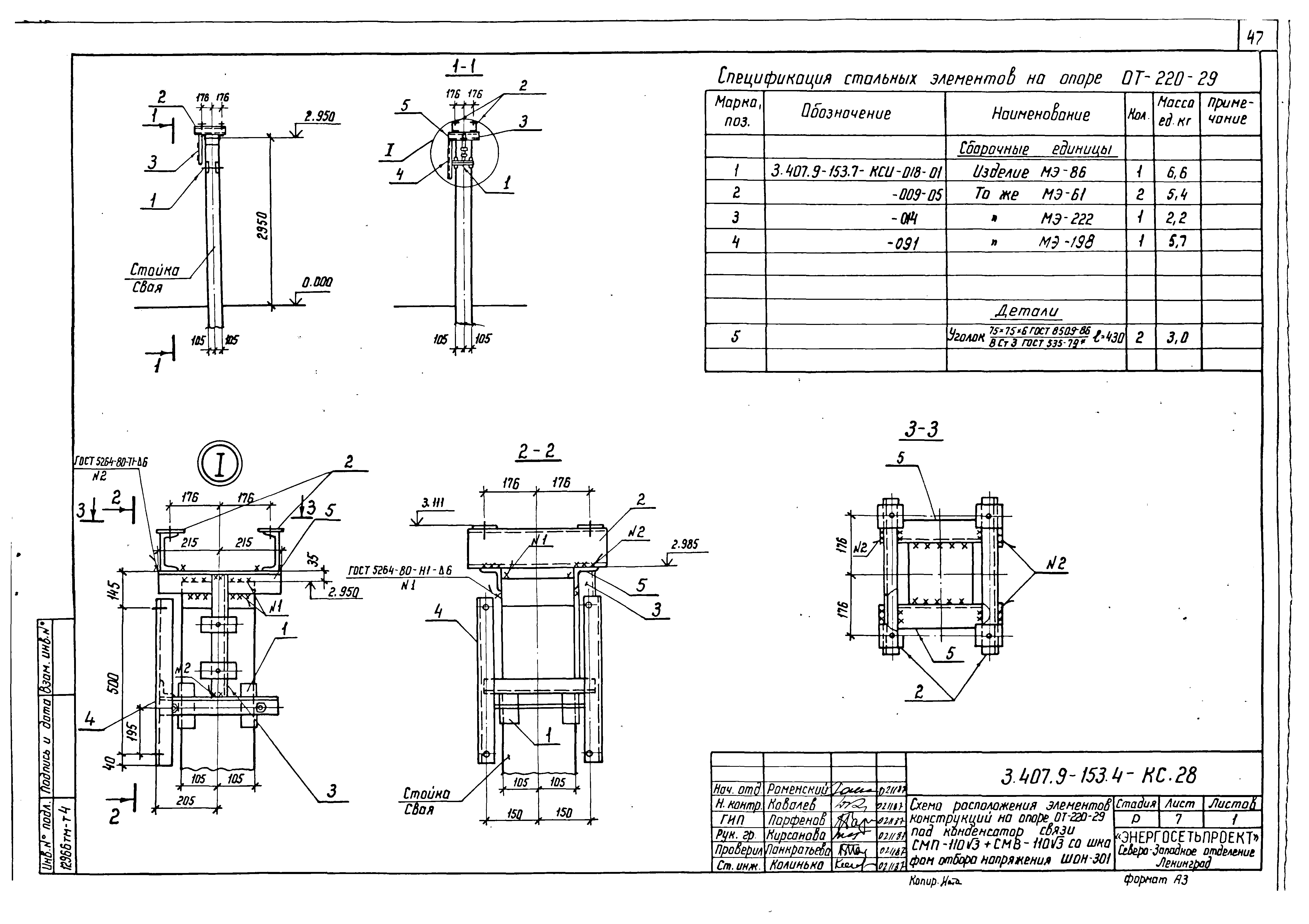 Серия 3.407.9-153