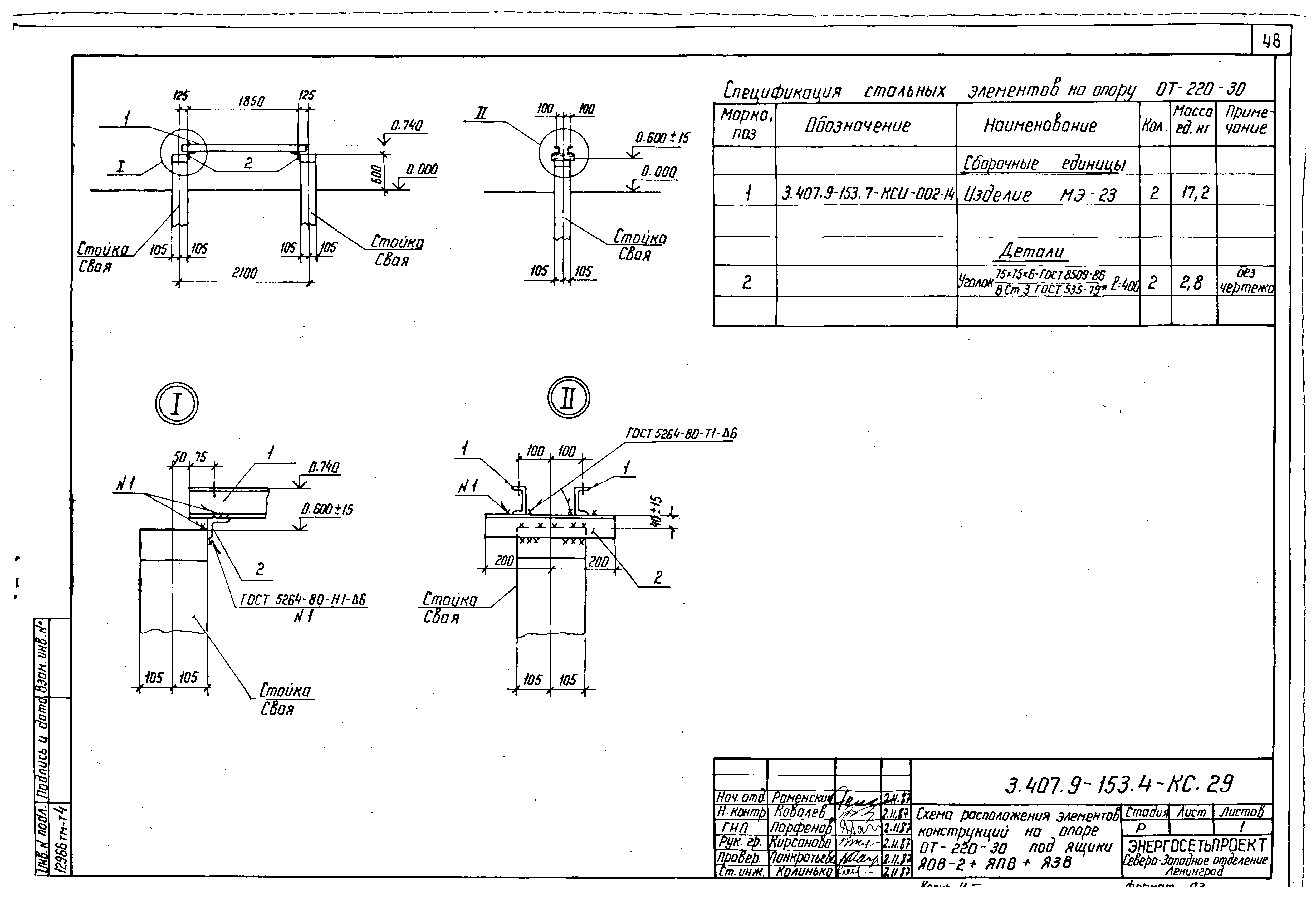 Серия 3.407.9-153