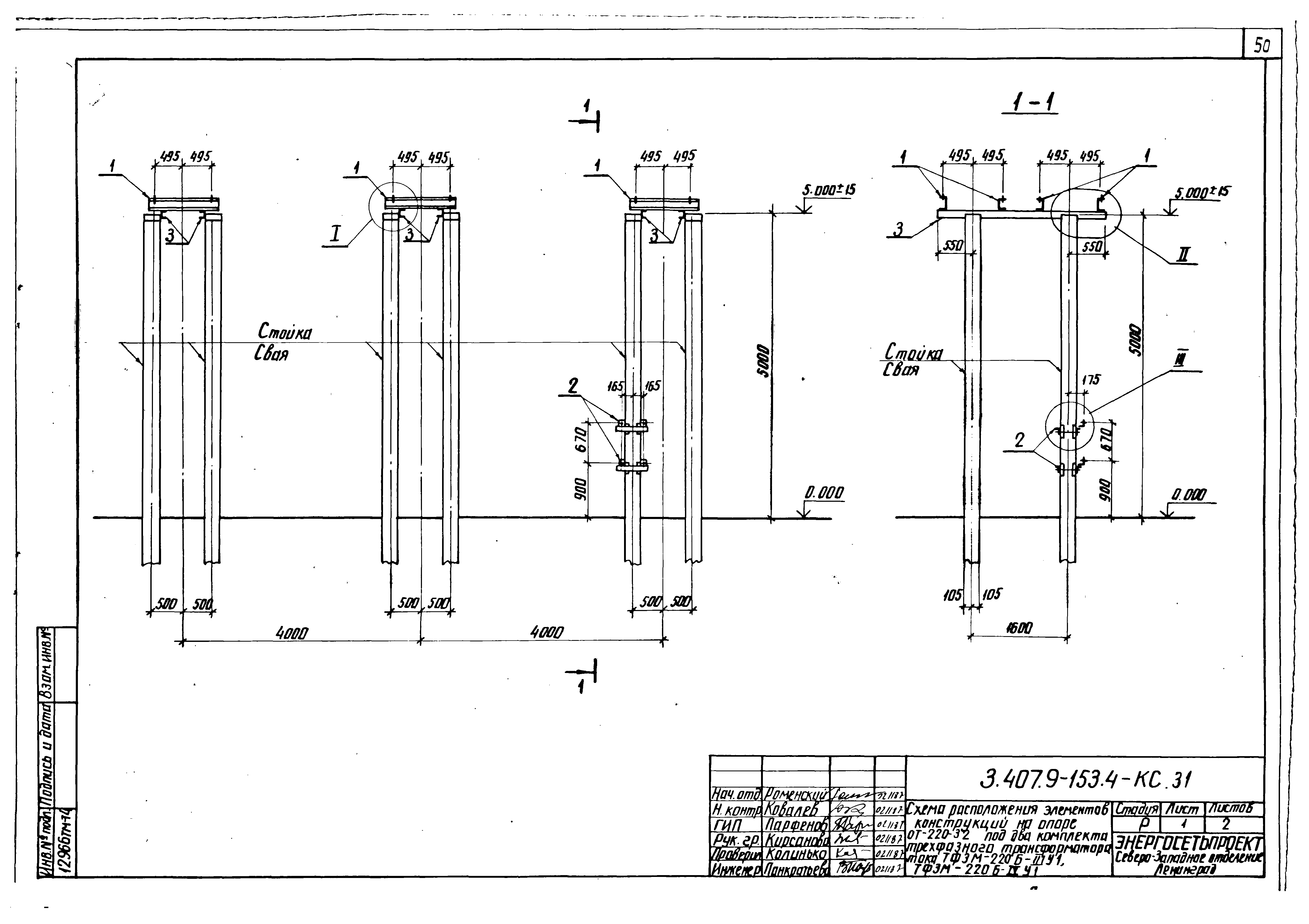 Серия 3.407.9-153