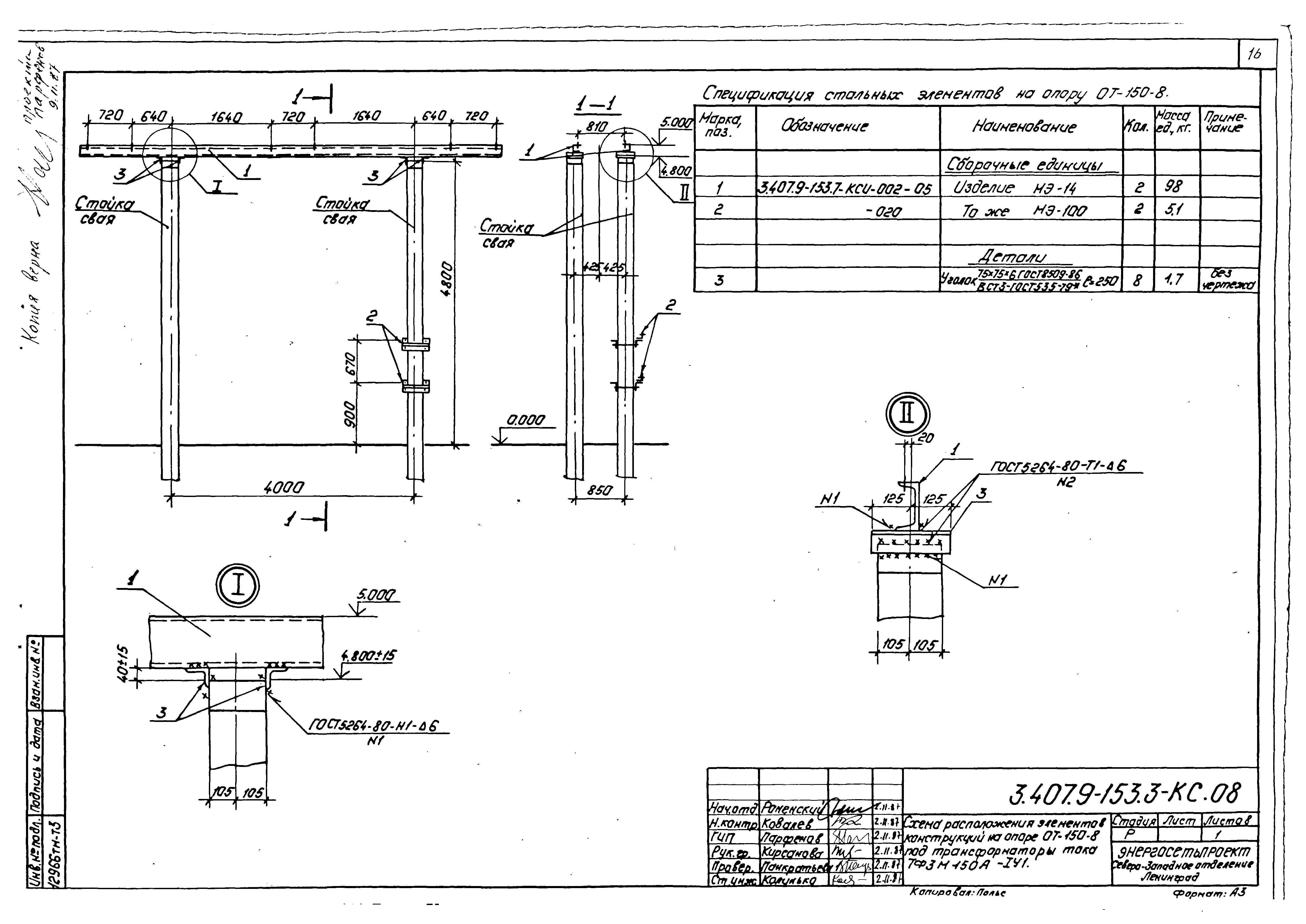 Серия 3.407.9-153