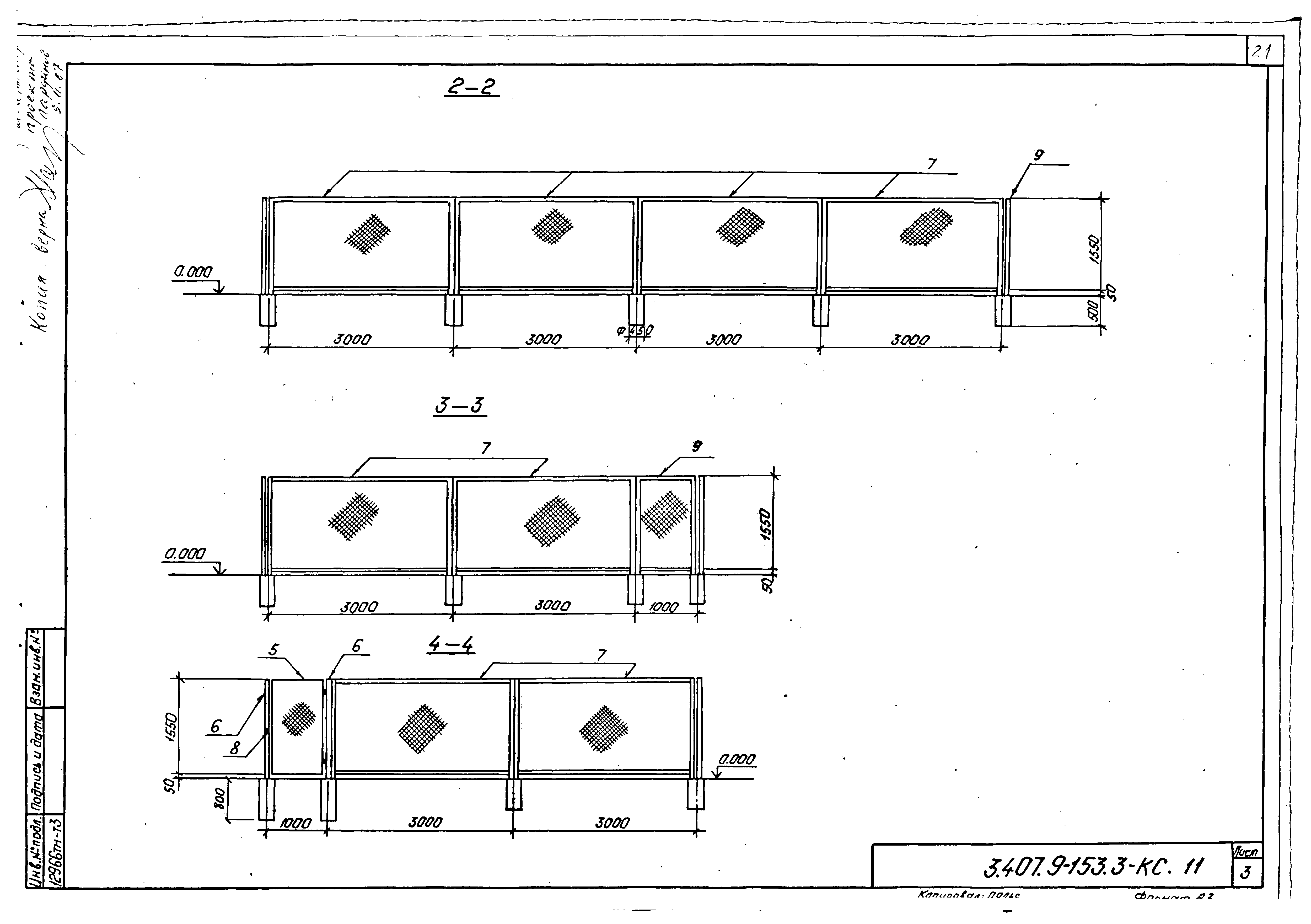 Серия 3.407.9-153