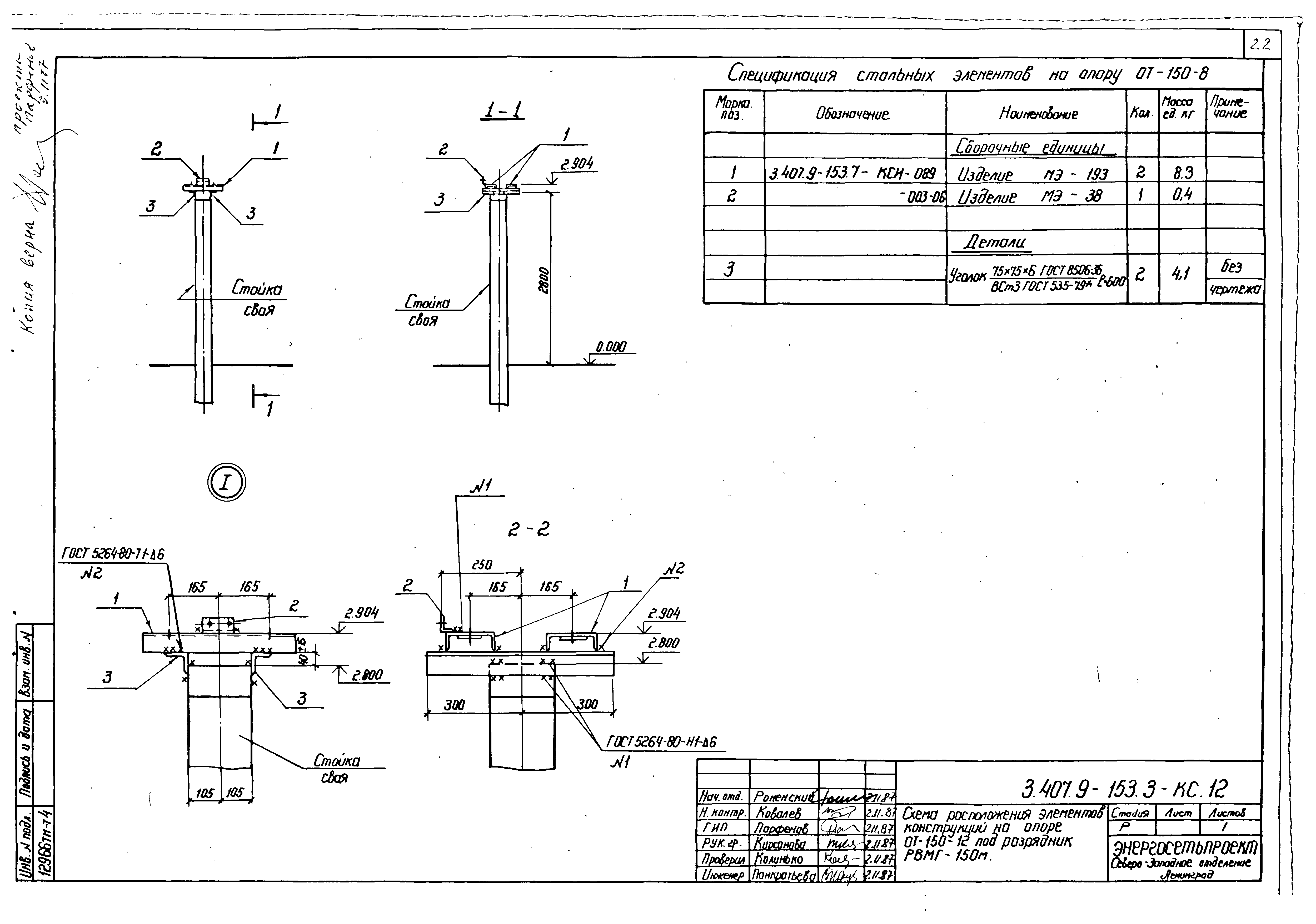 Серия 3.407.9-153